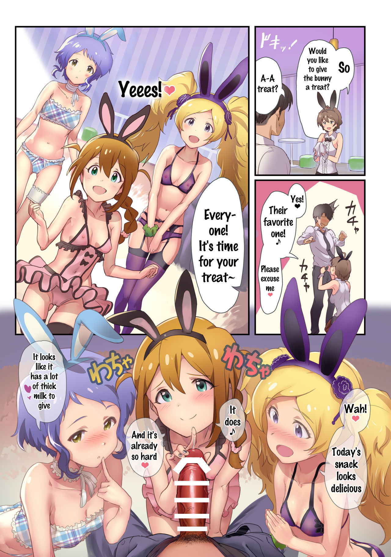 [Werk (Andou Shuki)] Oshigoto Theater 7 (The IDOLM@STER MILLION LIVE!) [English] {doujins.com} [Digital]