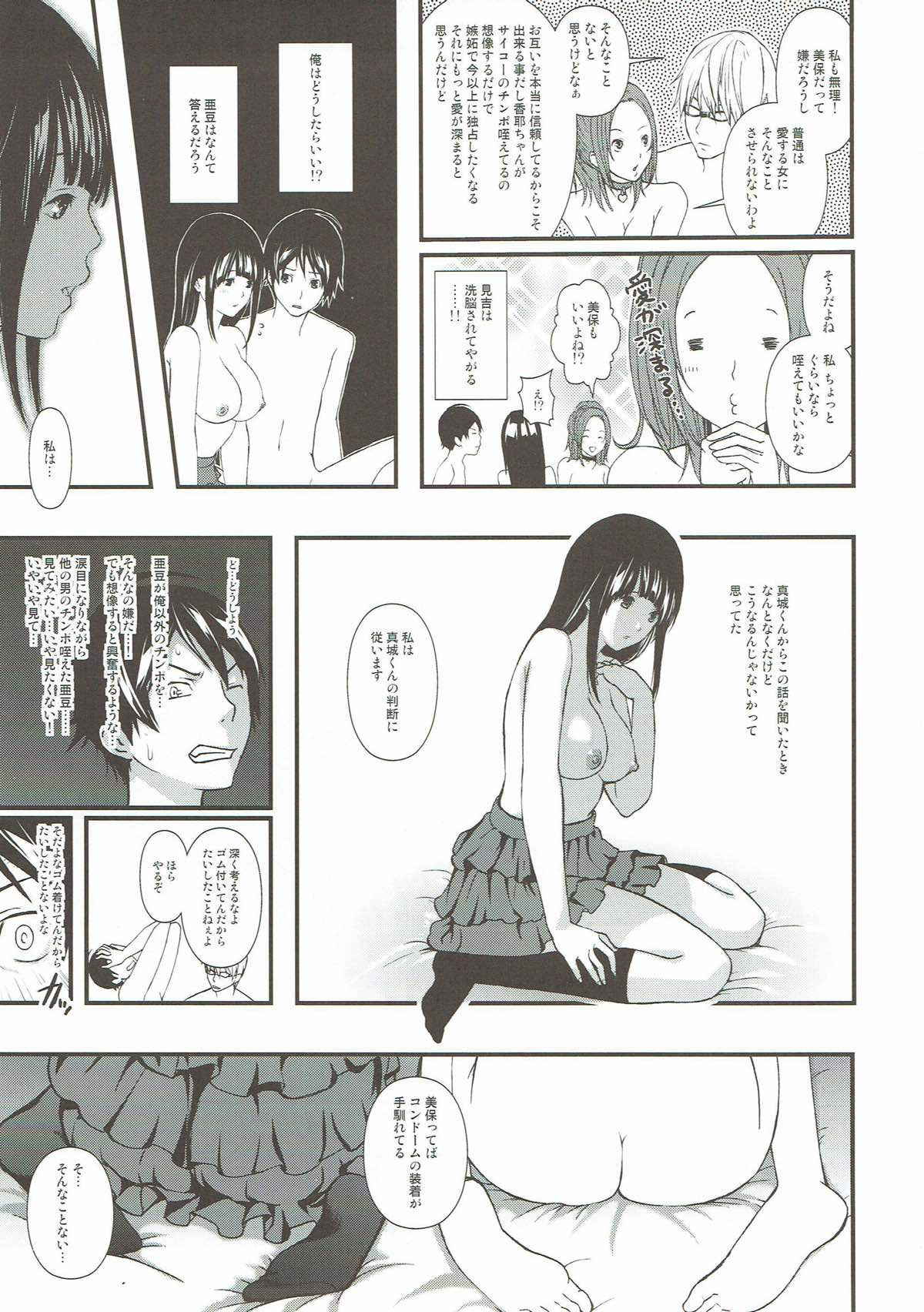 (C79) [Yamada Ichizoku. (Fukurokouji, Mokyu)] FUCK!SWAP!JUMP!2 (Bakuman)