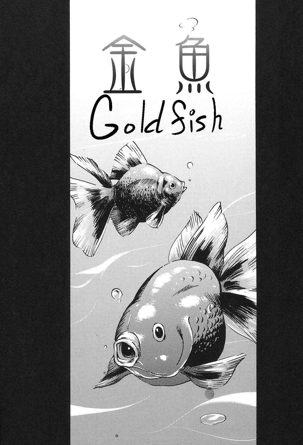 [Psycho] Goldfish (Eng)