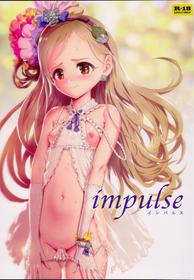 (C92) [baroQue (Ji)] impulse