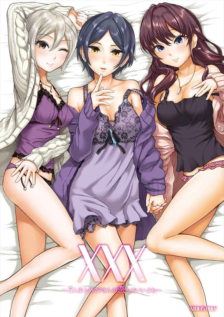 [E☆Roman Koubou (Edogawa Roman)] XXX ~3-nin Matomete P-san no Koibito de Ii yo ne~ (THE IDOLM@STER CINDERELLA GIRLS) [Digital]