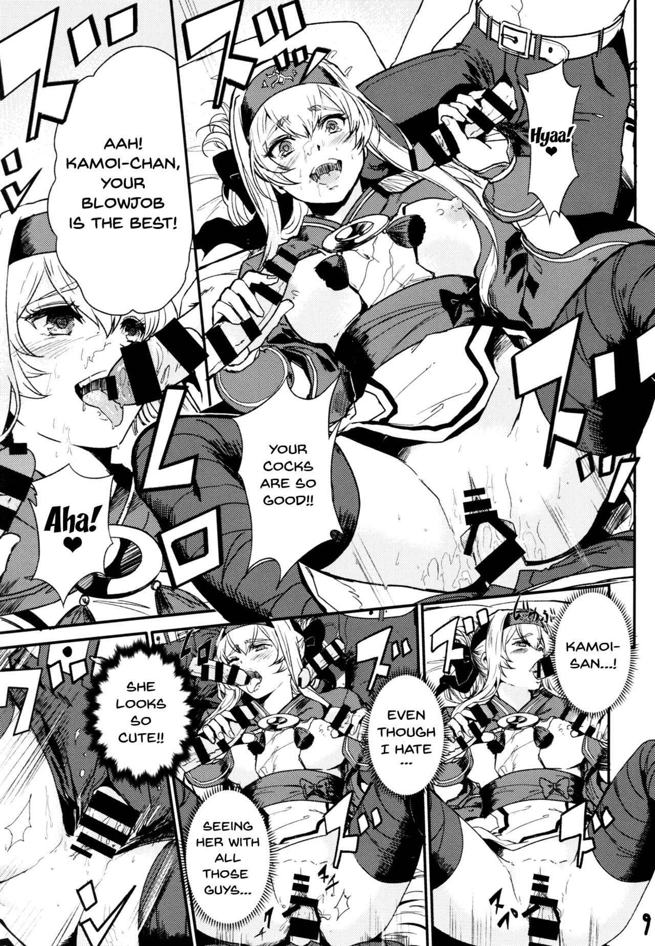 [AlberCorp. (Alber)] Seiyoku Shorikan na Ano Ko ni Koi o Shite. (Kantai Collection -KanColle-) [English] {doujins.com}