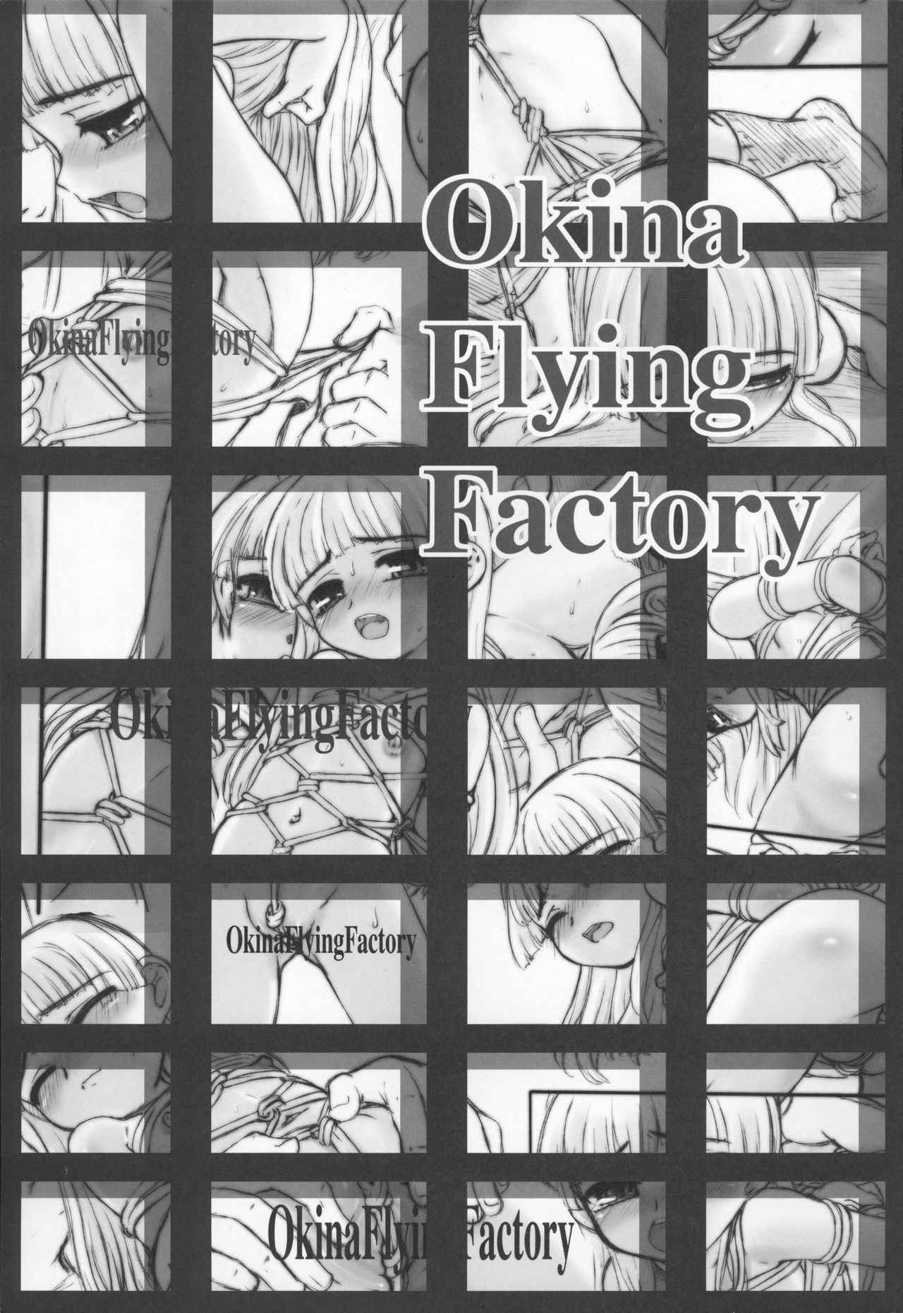 [Okina Flying Factory (OKINA)] NAWA ASOBI