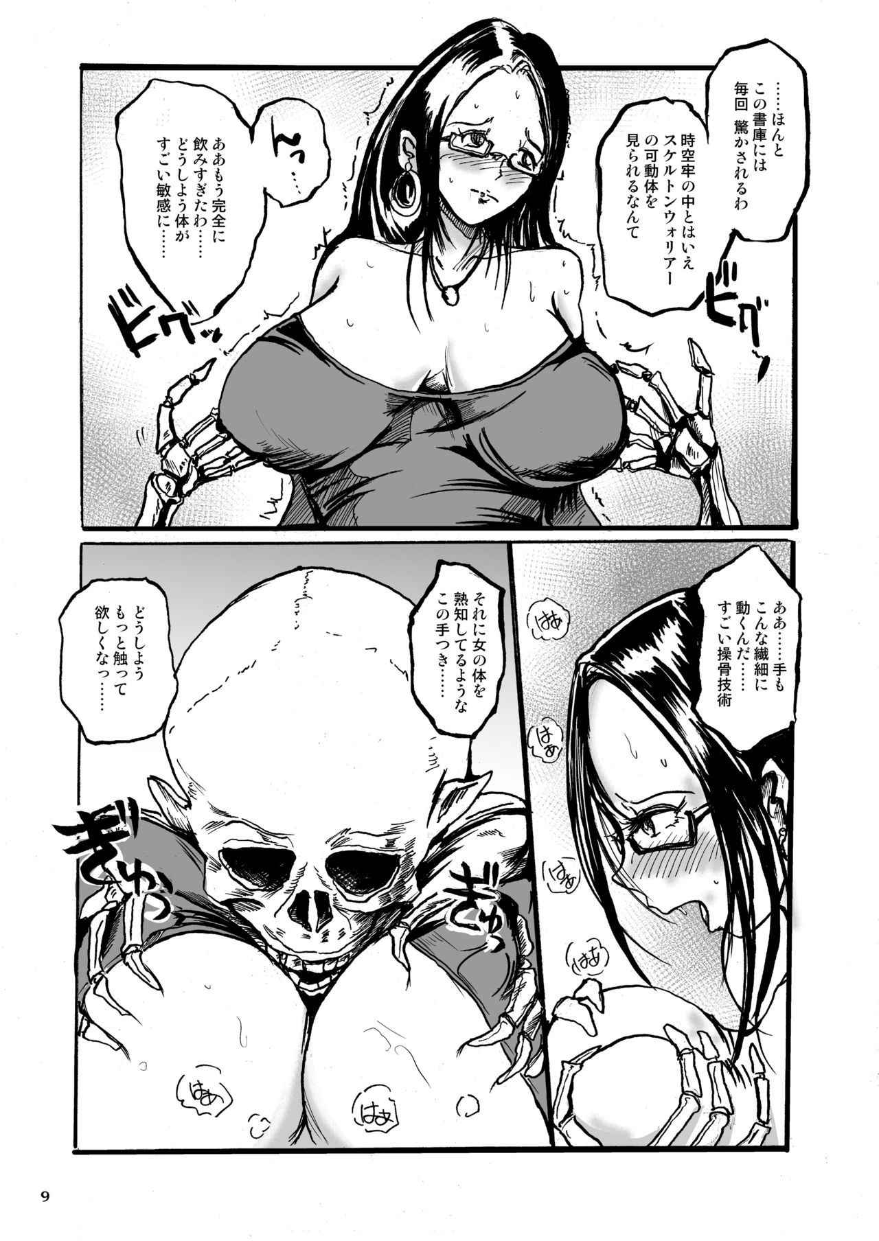 [Erotic Fantasy Larvaturs (Takaishi Fuu)] Shoko no Gaikotsu Heishi Chikubi ni Ireru Hone no Yubi - Another dimension skeleton fuck [Digital]