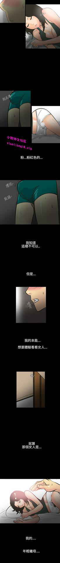 中文韩漫 無法停止的甜蜜關係 Ch.0-12 [Chinese]