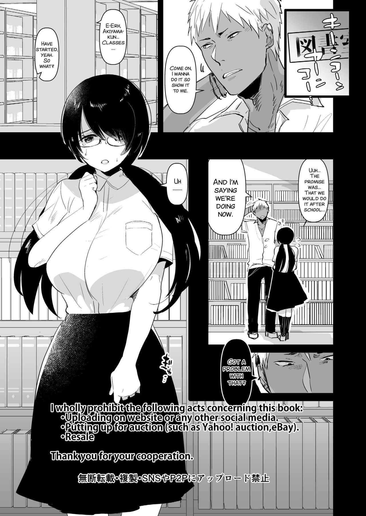 [Aimaitei (Aimaitei Umami)] Yarichin (Moto) no Ore ga Jimi de Otonashii Kanojo (Kyonyuu) no Futanari Dekachin ni Dohamari Shiteru Hanashi [English] [SMDC] [Digital]