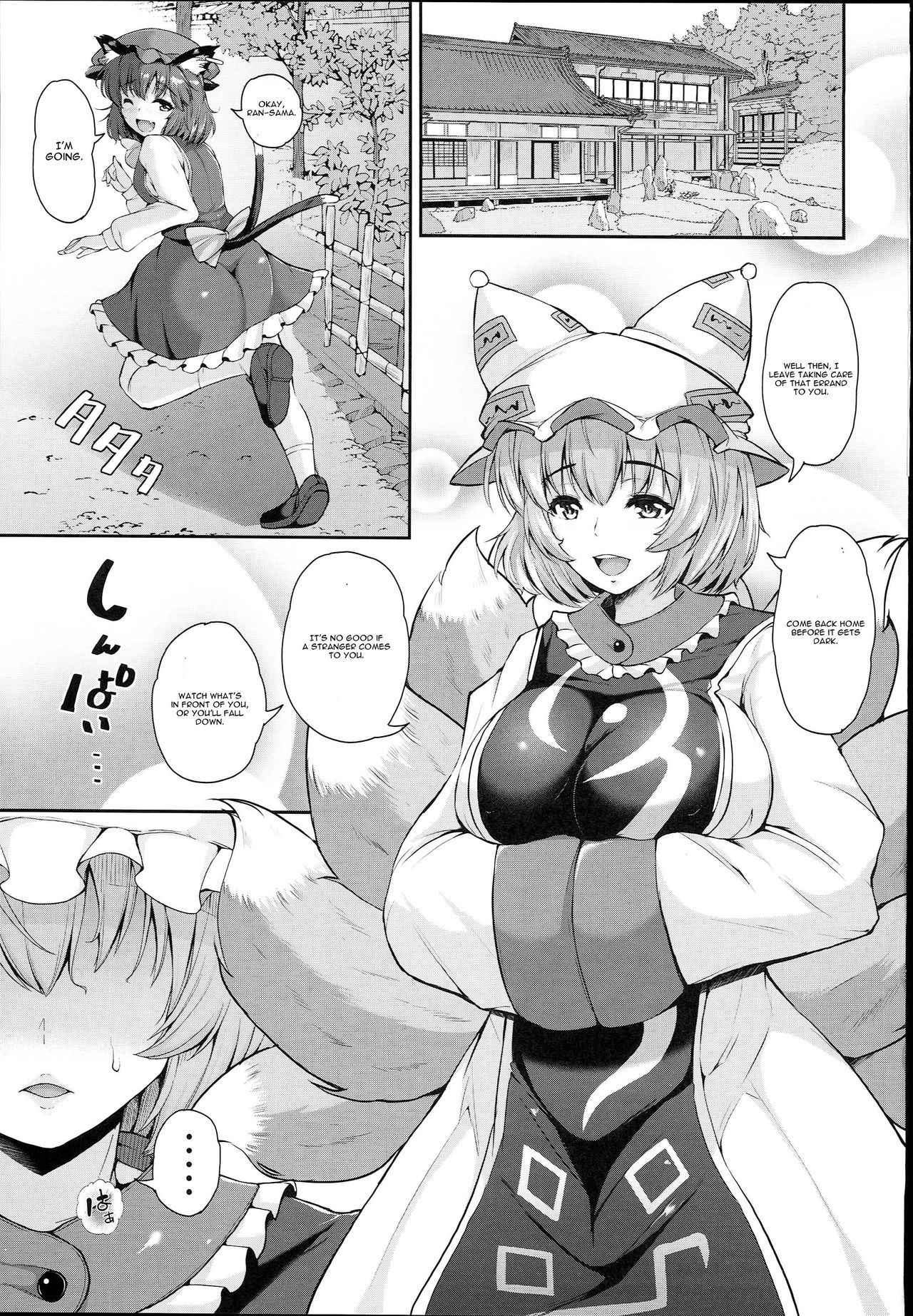 (C93) [Rocket Chousashitsu (Koza)] Yakumo Ran to Iu Onna no Jijou. (Touhou Project) [English] [CGrascal]