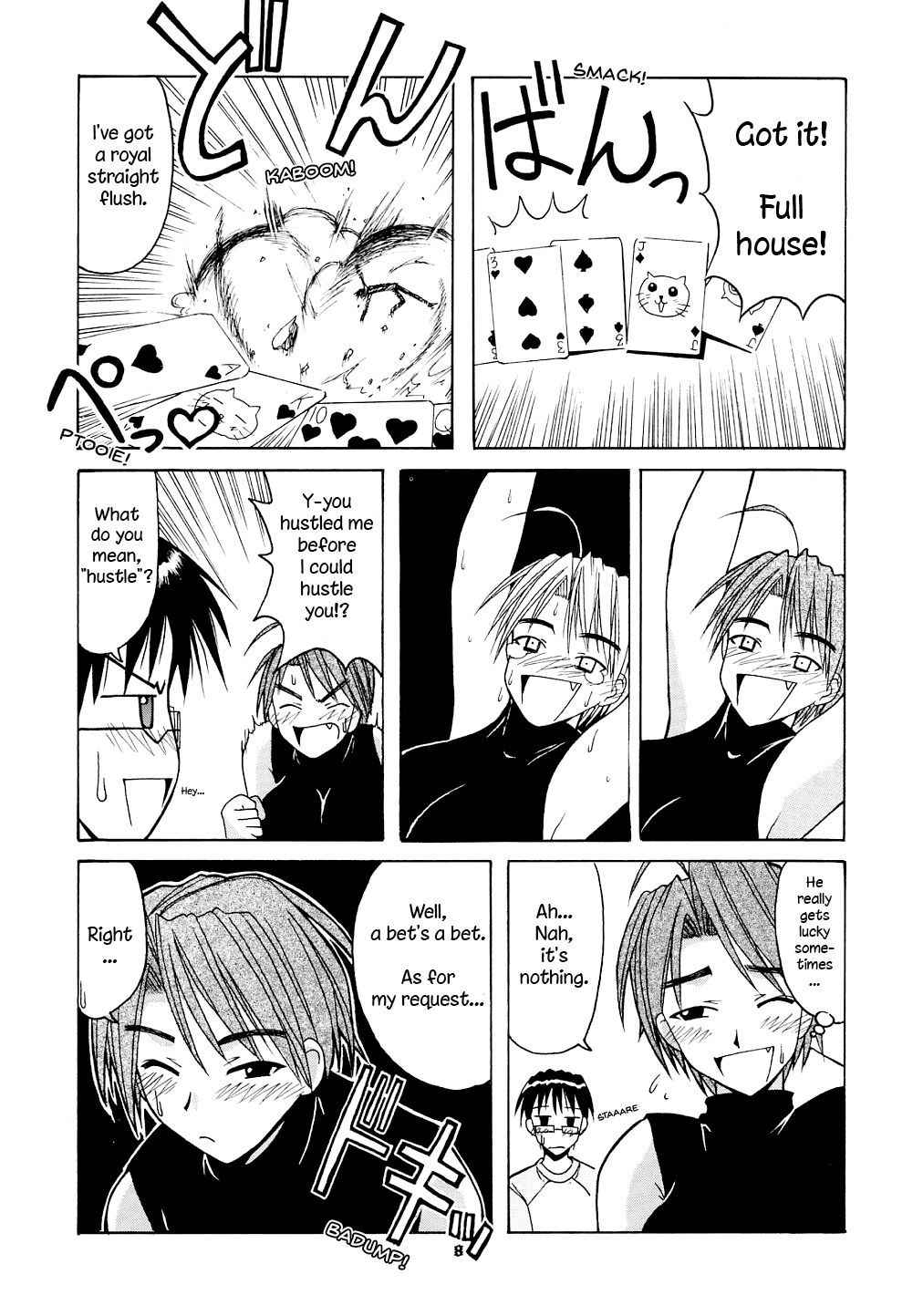 [BIG BOSS (Hontai Bai)] Mitsune SP (Love Hina) [English] [EHCOVE]