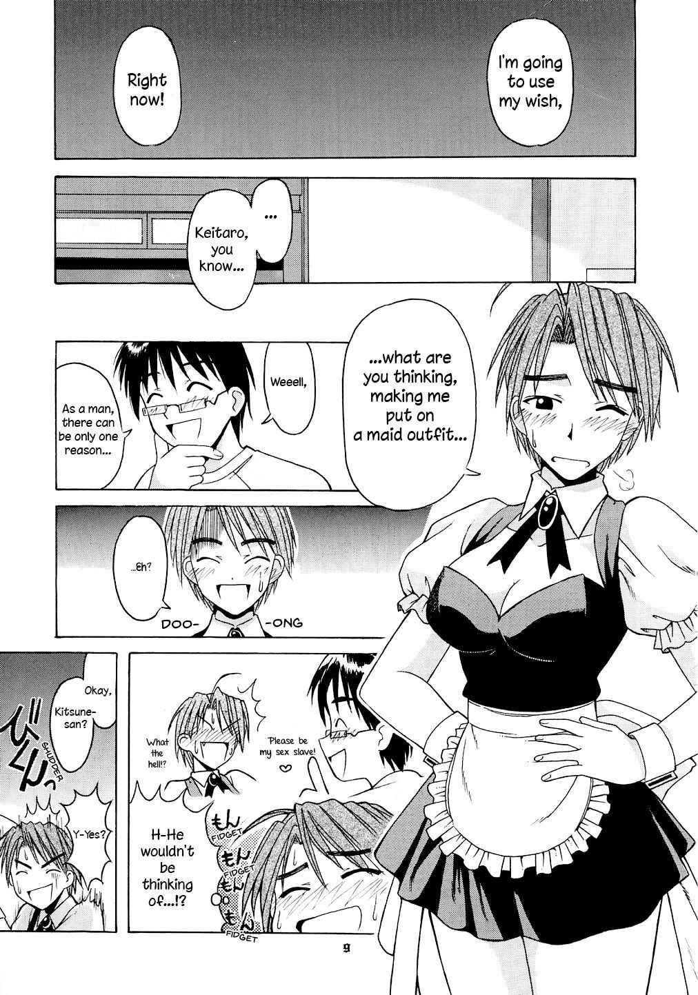 [BIG BOSS (Hontai Bai)] Mitsune SP (Love Hina) [English] [EHCOVE]