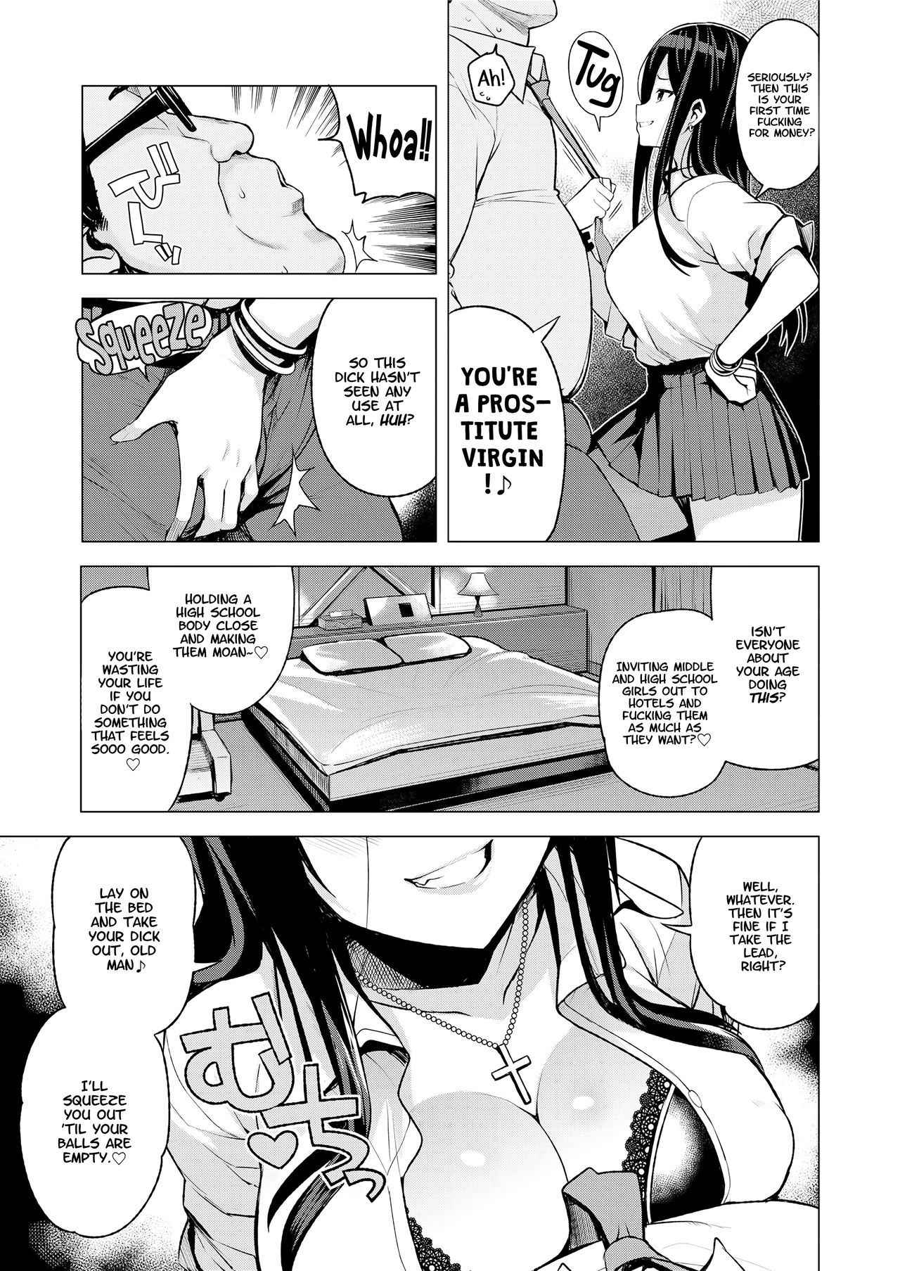 [Tamagoro] Jk Enko, the Case of Kurosawa Mia (COMIC saseco Vol. 3) [Digital] [English] =White Symphony= & Constipat8