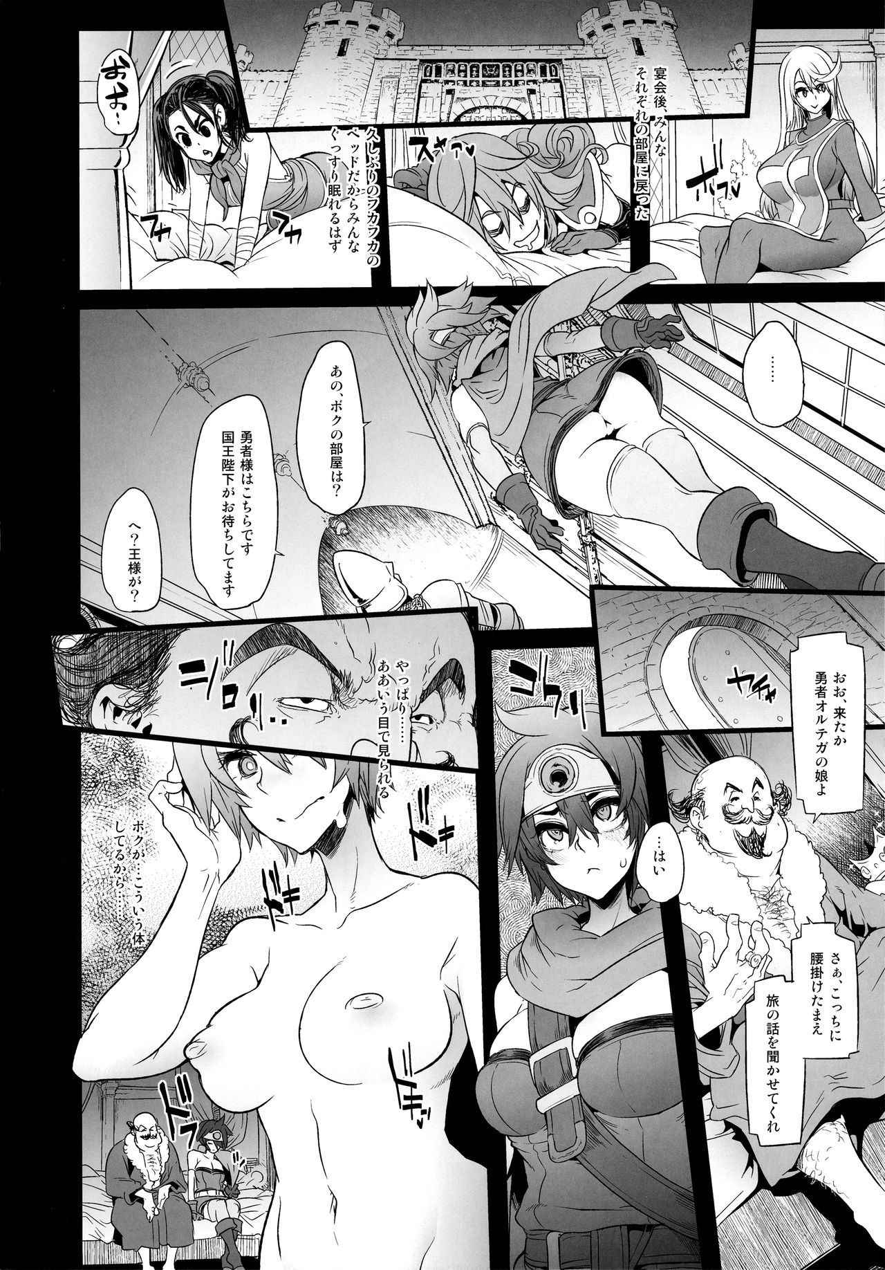 (C92) [DA HOOTCH (ShindoL, hato)] Onna Yuusha no Tabi 3 Zenmetu no Symphony (Dragon Quest III)