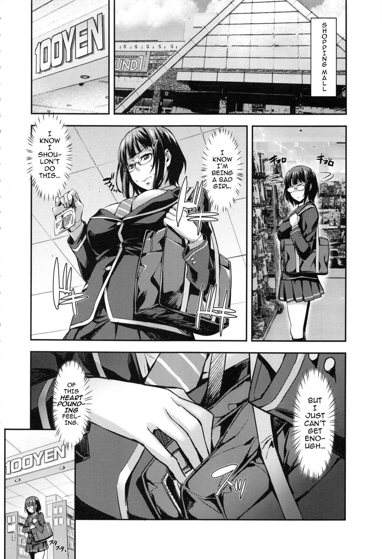 (COMIC1☆11) [Mix Fry (Takurou)] Kore Ijou wa Yurushite... [English] {darknight}