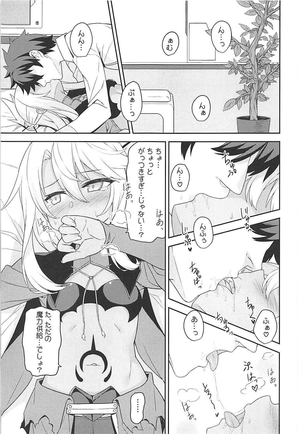 (C93) [Monochrome Circuit (racer)] Ecchi na Kiss-ma ni Oshioki o (Fate/Grand Order)