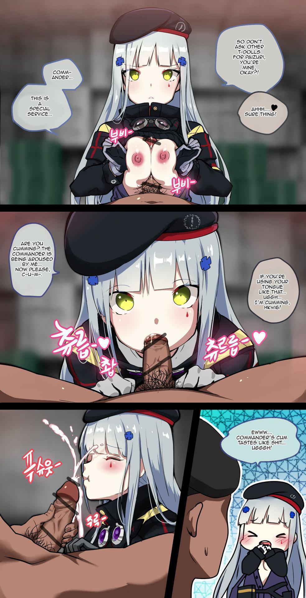 How to Use Dolls (Girls Frontline) (English)