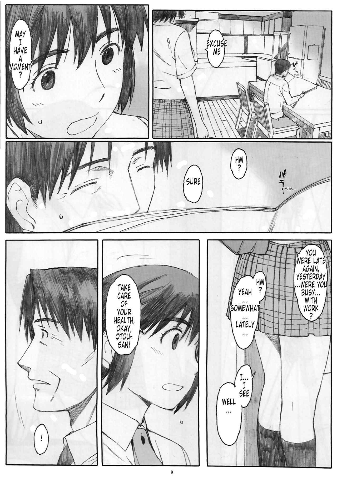 (C78) [Kansai Orange (Arai Kei)] Natukaze! 6 (Yotsubato!) [English] [Tonigobe]