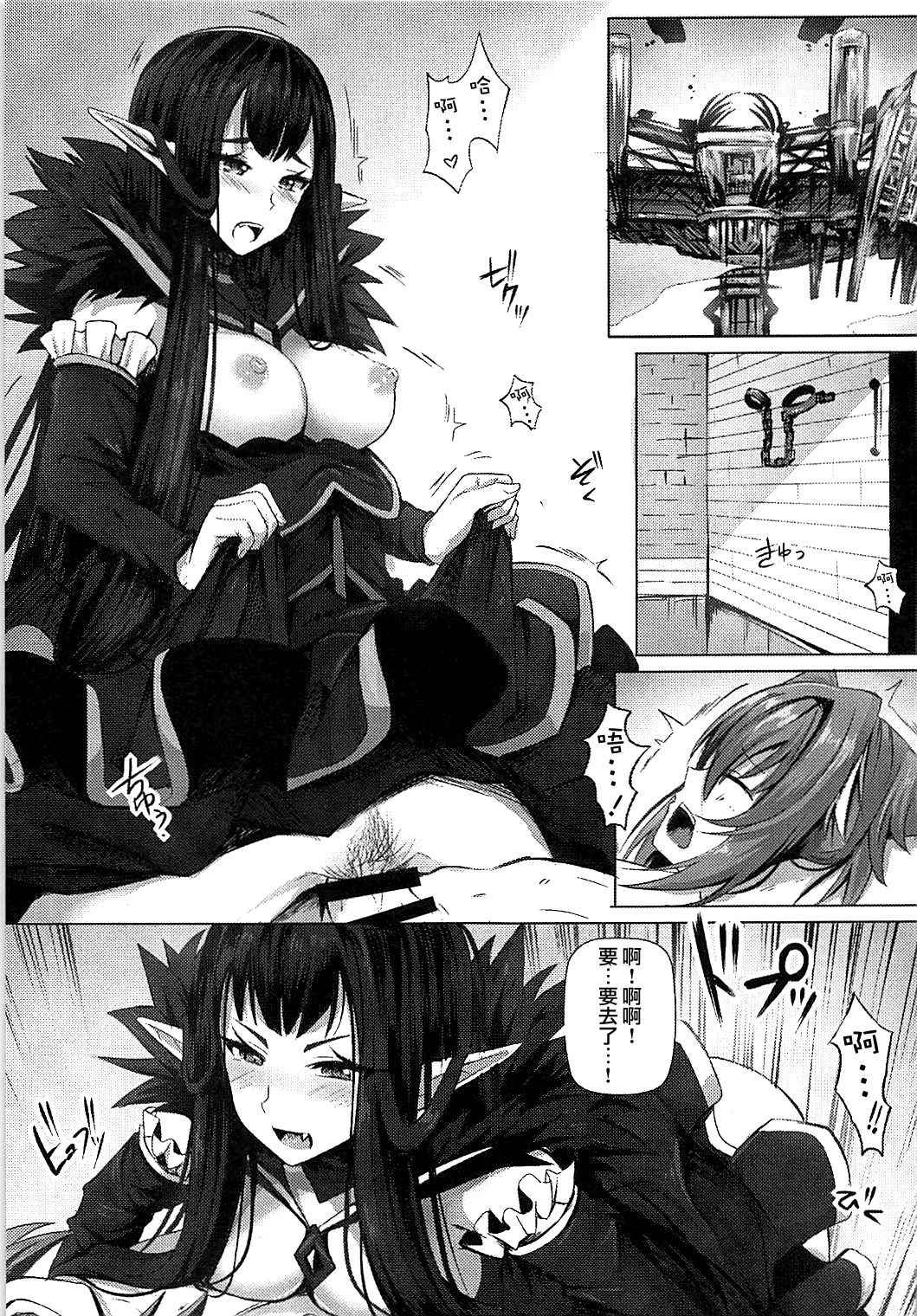 (C93) [Hiramani (Ginhaha)] Jotei to Shinjitsu no Ai (Fate/Apocrypha) [Chinese] [瑞树汉化组]