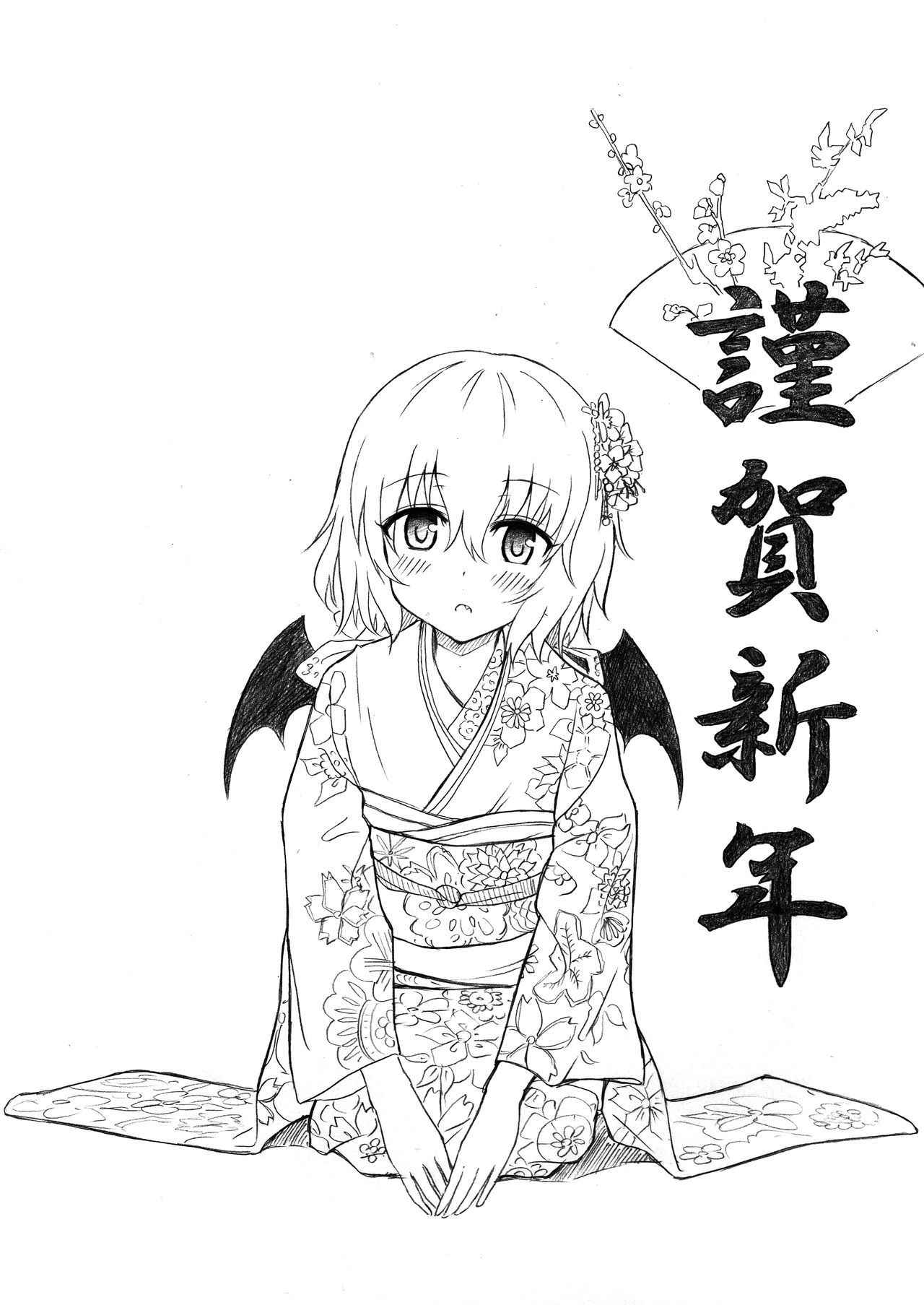 [Kamikadou (Ginyou Haru)] C90 Omake bon (Touhou Project) [Digital]