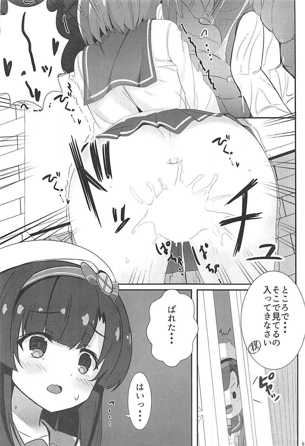 (C93) [GRUNGEWORKS (Kato Cobayashi)] Hishokan Hosa no 1-nichi wa Isogashii. (Kantai Collection -KanColle-)