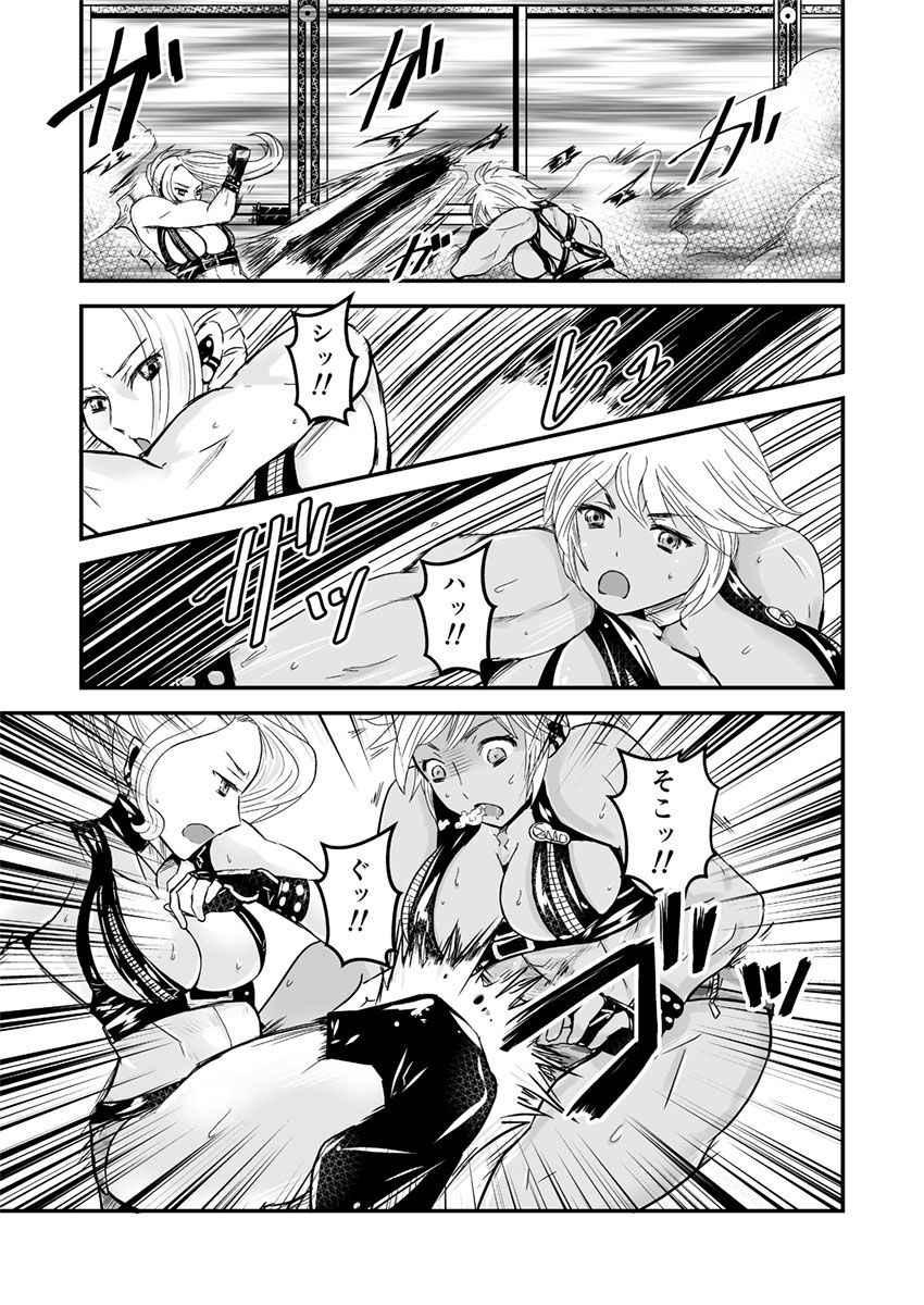 [Biaticaeroparobu (S. Yoshida)] 2話後編13頁【母子相姦・毒母百合】ユリ母iN（ユリボイン） Vol. 2 - Part 3