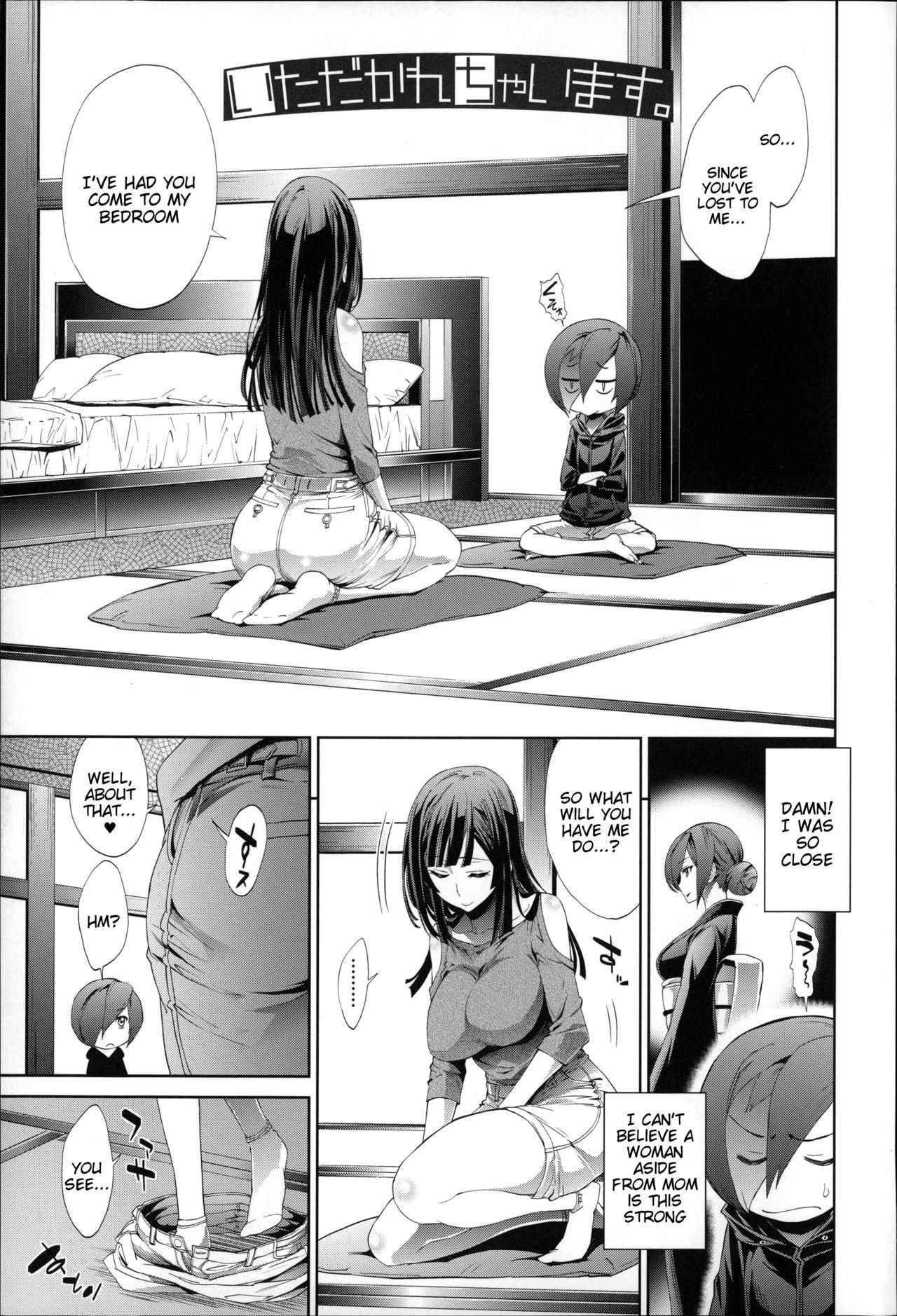 [Kihiru] Boku no Harem Ch. 1-5, 8 [English] [Tigoris Translates]