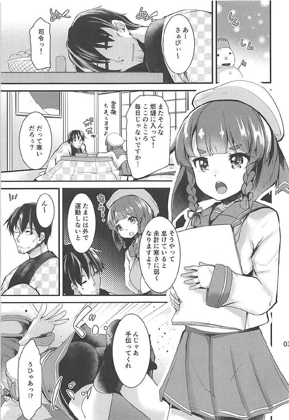 (C93) [Sanzoku no Uta (Takara Akihito)] Etorofu-chan to Nukunuku Shitai no (Kantai Collection -KanColle-)