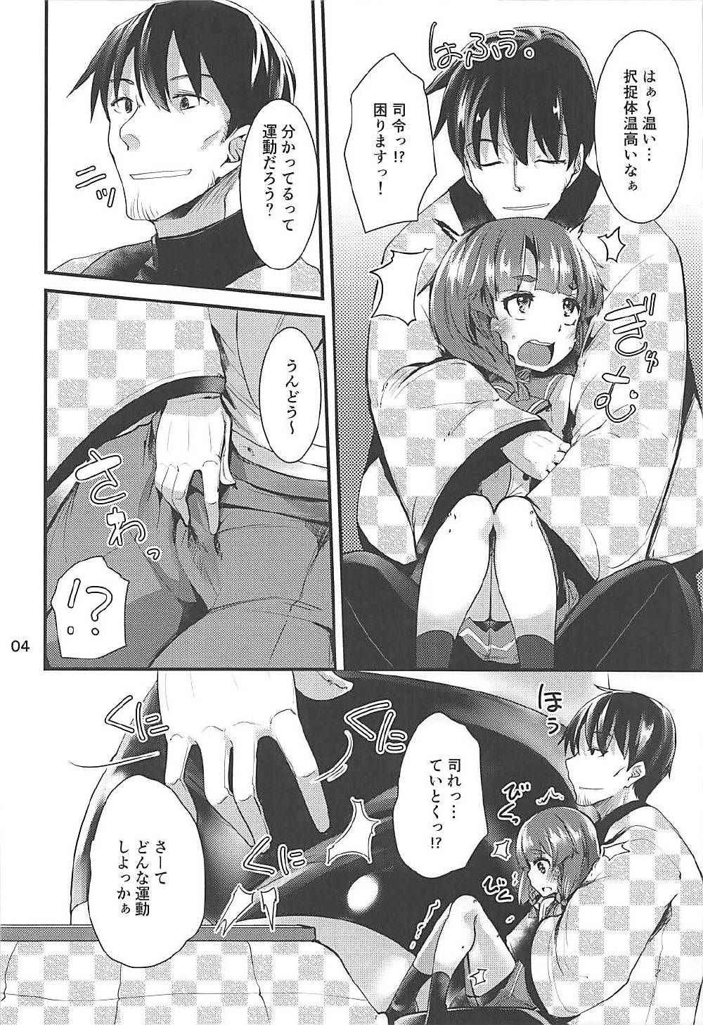 (C93) [Sanzoku no Uta (Takara Akihito)] Etorofu-chan to Nukunuku Shitai no (Kantai Collection -KanColle-)