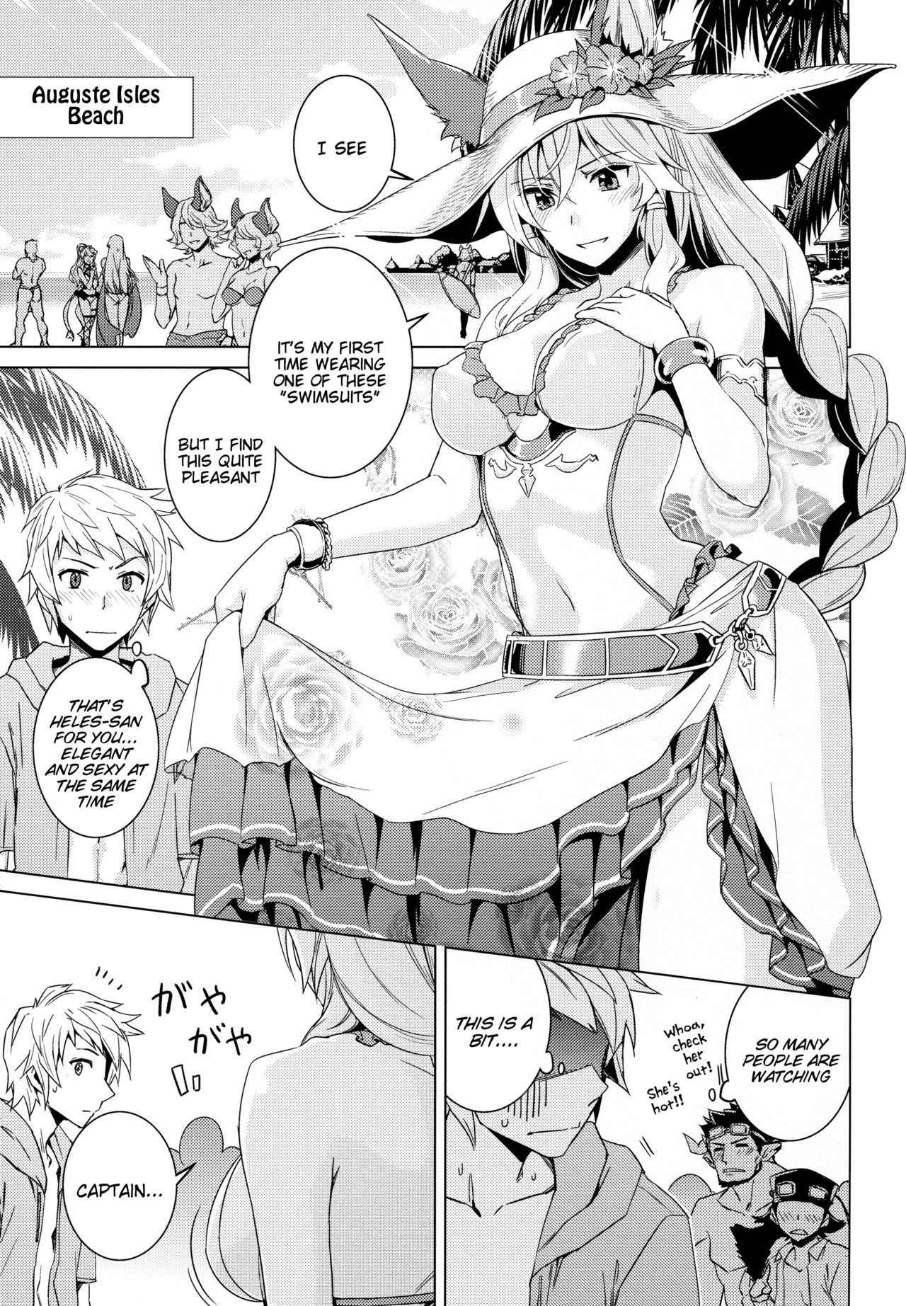 (COMIC1☆11) [HECHOCHO (ABO)] Hamabe de Royal Sex (Granblue Fantasy) [English] [Tigoris Translates]