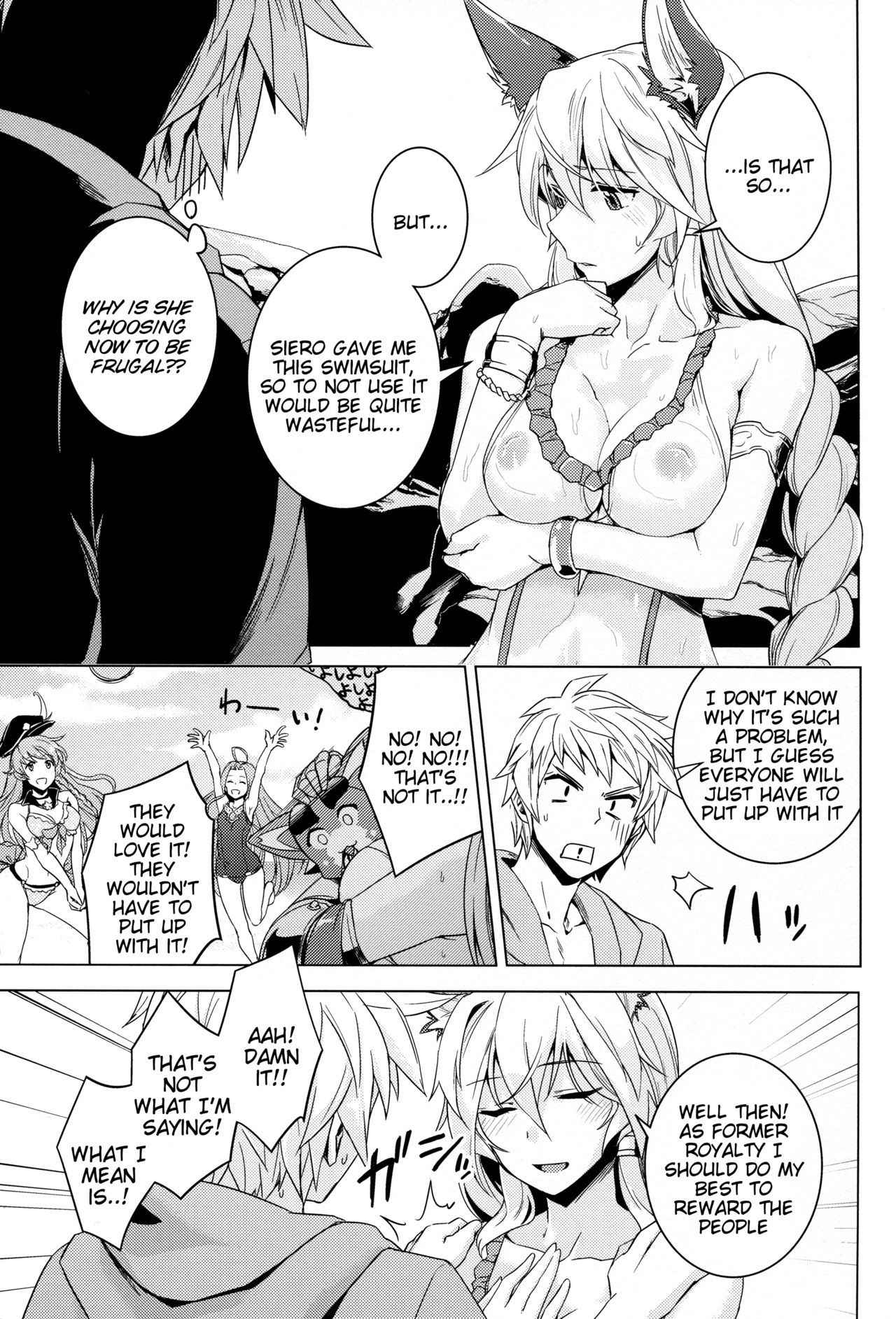 (COMIC1☆11) [HECHOCHO (ABO)] Hamabe de Royal Sex (Granblue Fantasy) [English] [Tigoris Translates]