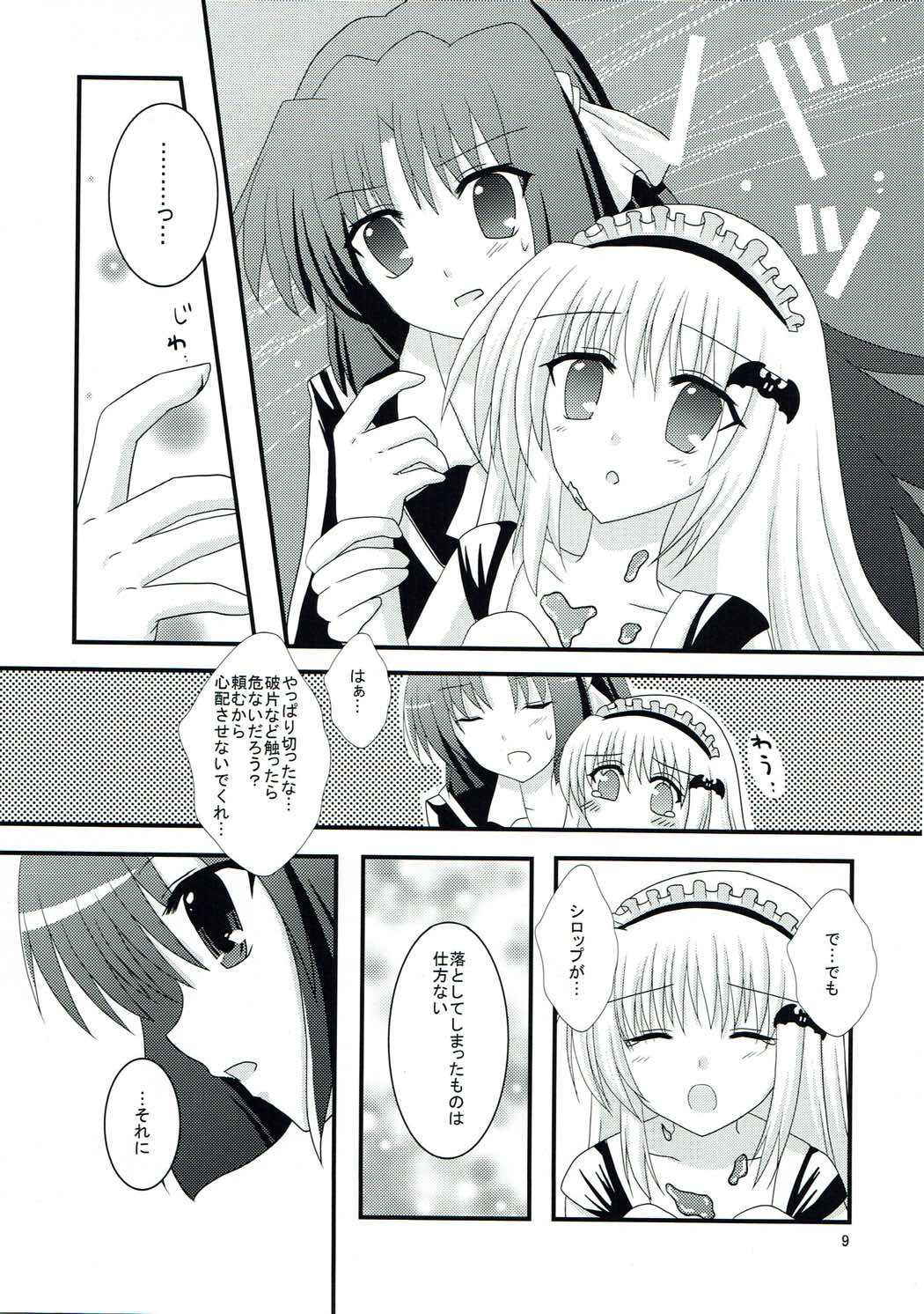 (CT15) [LOST VERMILLION (Kamiya Chiaki)] Maple Syrup (Little Busters!)