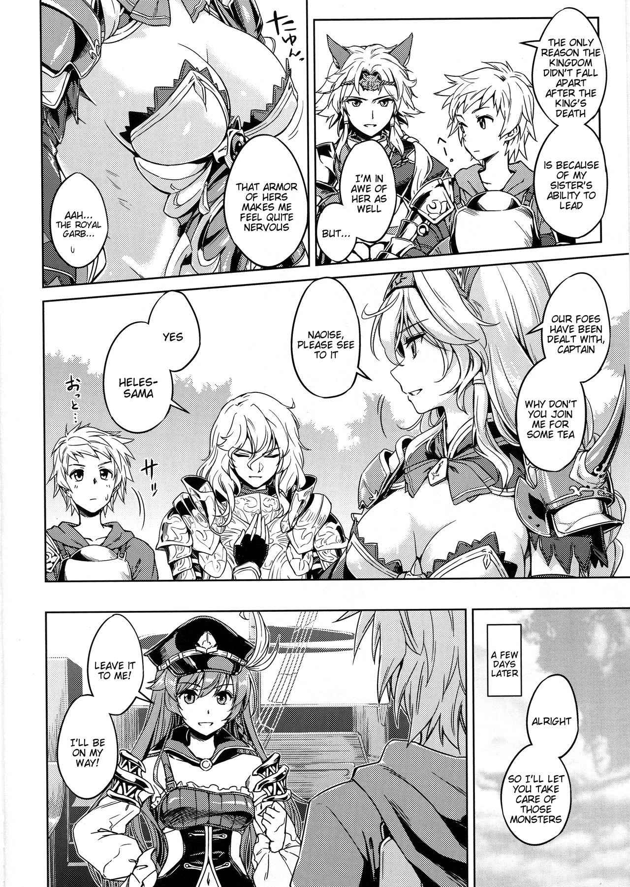 (Graket 2) [HECHOCHO (ABO)] Karamete Royal Sex (Granblue Fantasy) [English] [Tigoris Translates]