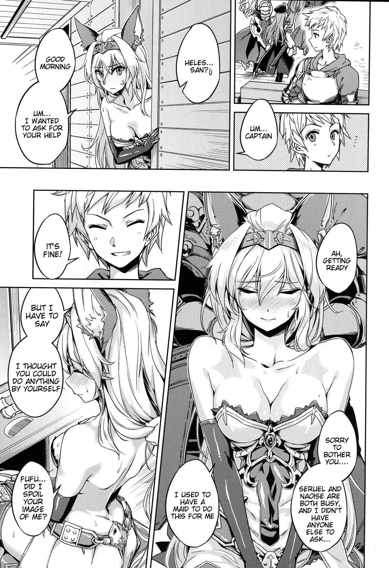 (Graket 2) [HECHOCHO (ABO)] Karamete Royal Sex (Granblue Fantasy) [English] [Tigoris Translates]