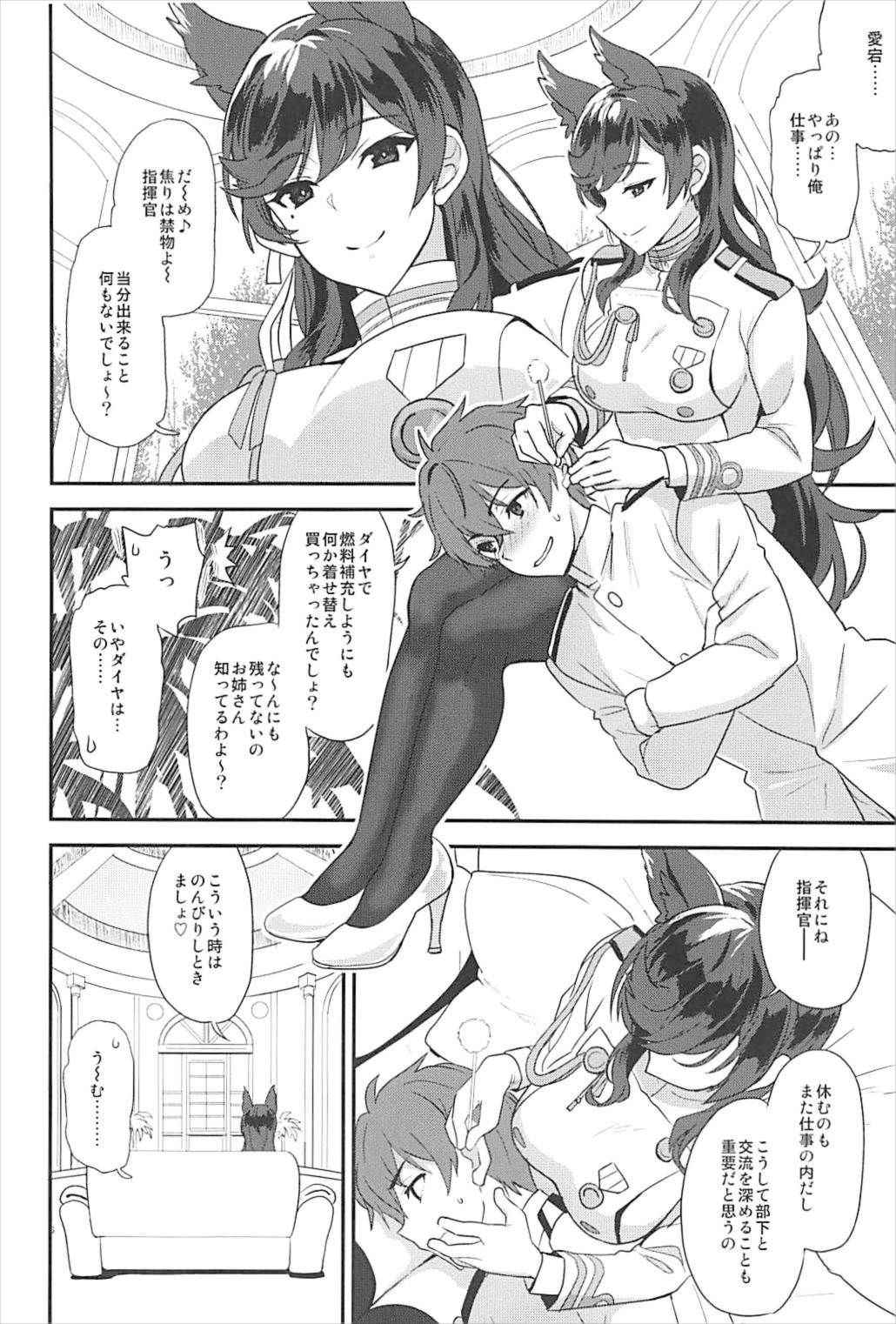 (C93) [INFINITY DRIVE (Kyougoku Shin)] Atago Sugar Sweet (Azur Lane)