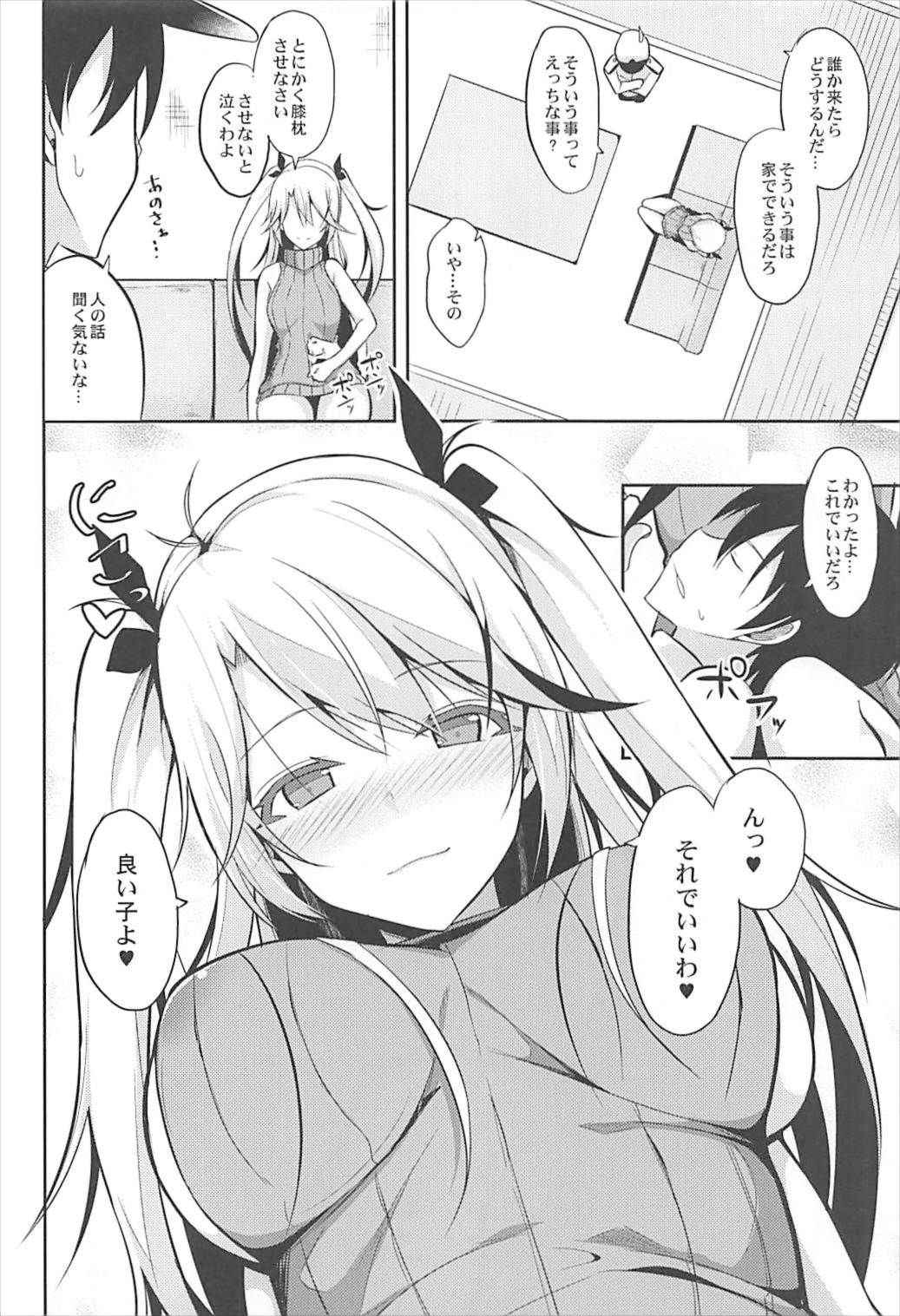 (C93) [Nekonokone (Takeyuu)] Prinz to Kozukuri Jijou (Azur Lane)