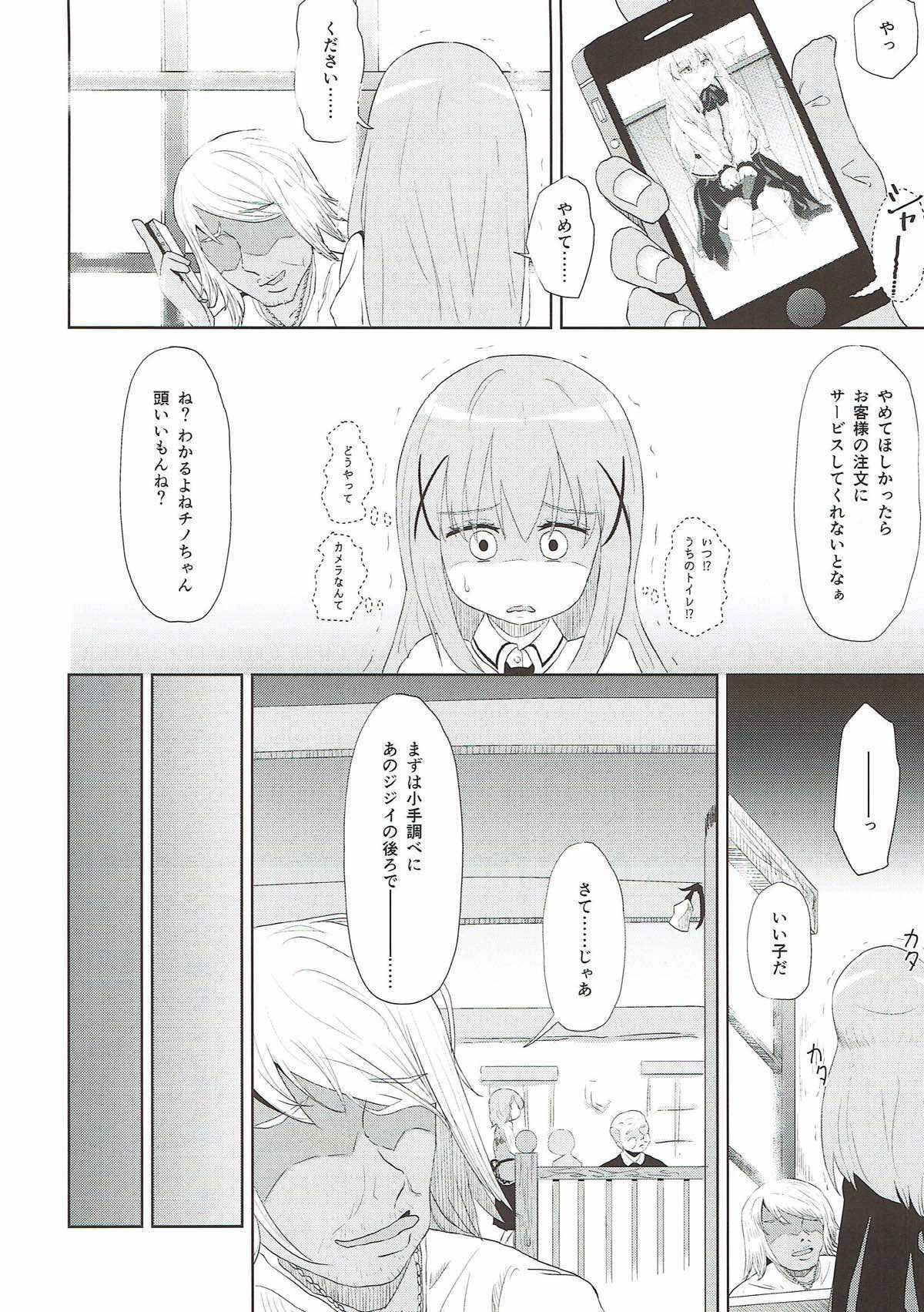 (COMIC1☆12) [Sayupot (Chazutsu Sayu)] Chino Odoshi (Gochuumon wa Usagi desu ka?)