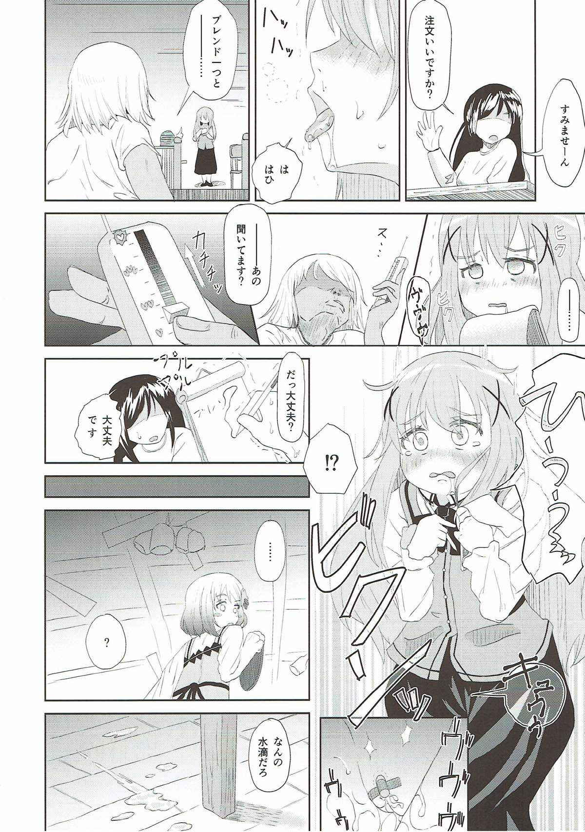 (COMIC1☆12) [Sayupot (Chazutsu Sayu)] Chino Odoshi (Gochuumon wa Usagi desu ka?)