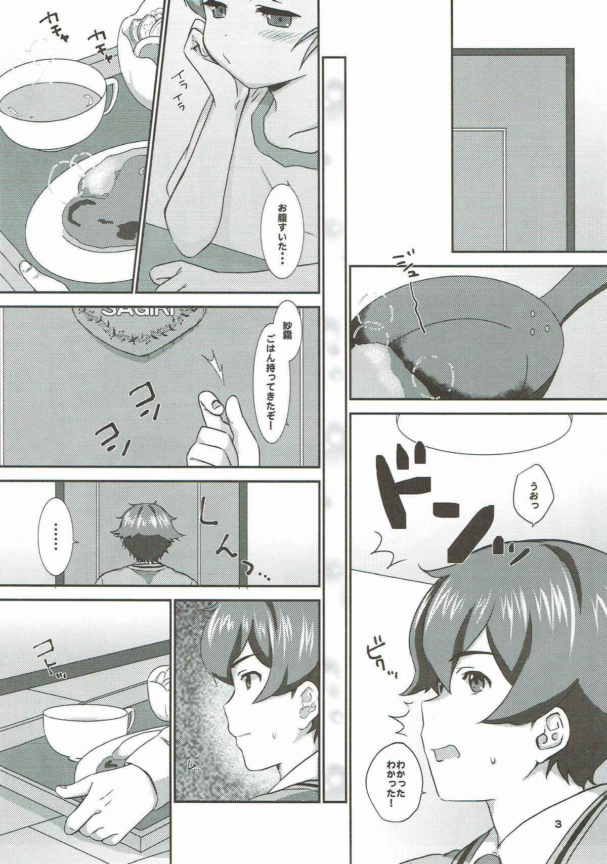 (COMIC1☆12) [BANGEYA (Kanno Kei)] office+love 9 (Eromanga Sensei)