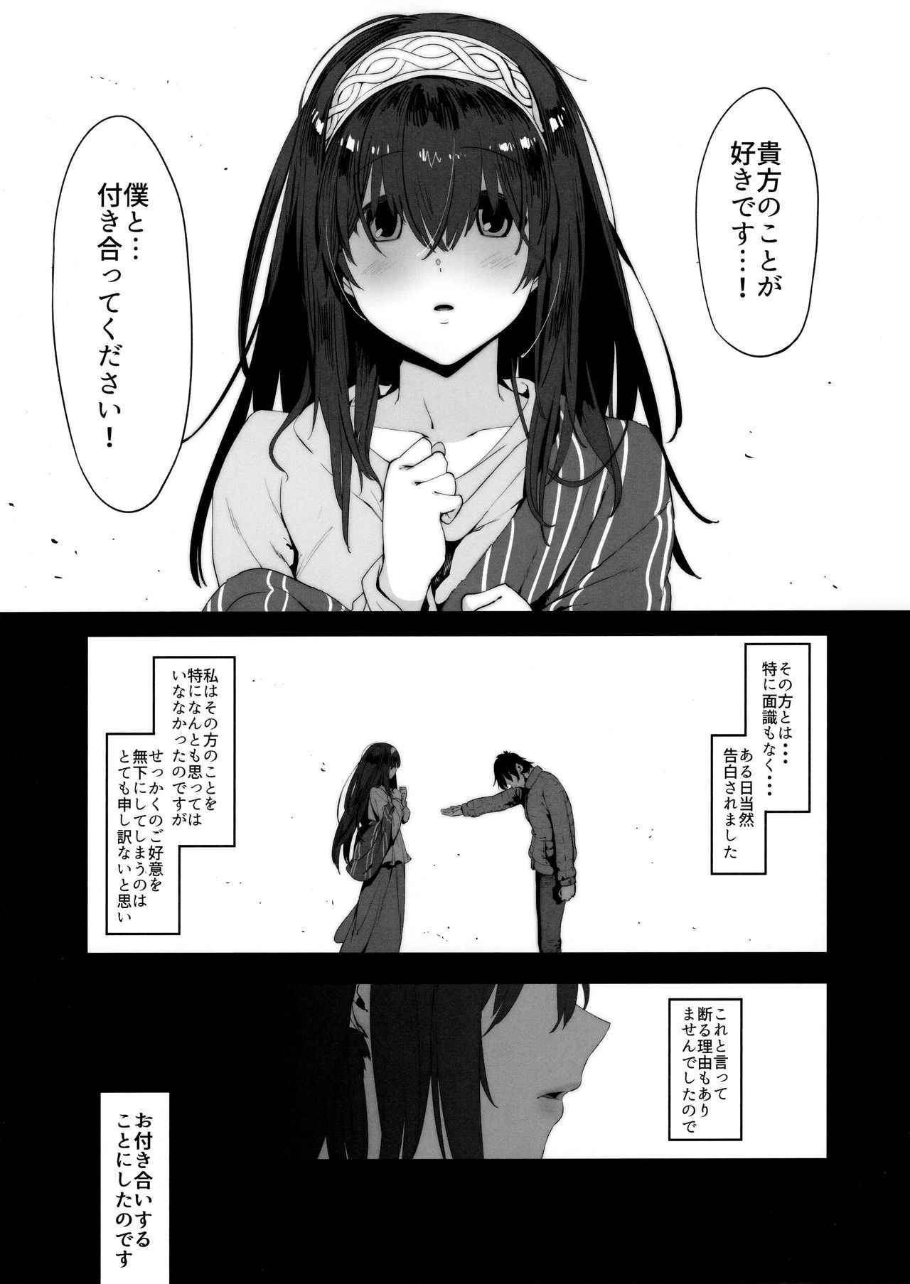 (C93) [PIANIISHIMO (Pija)] Sagisawa Fumika wa Yoku Moteru (THE IDOLM@STER CINDERELLA GIRLS)