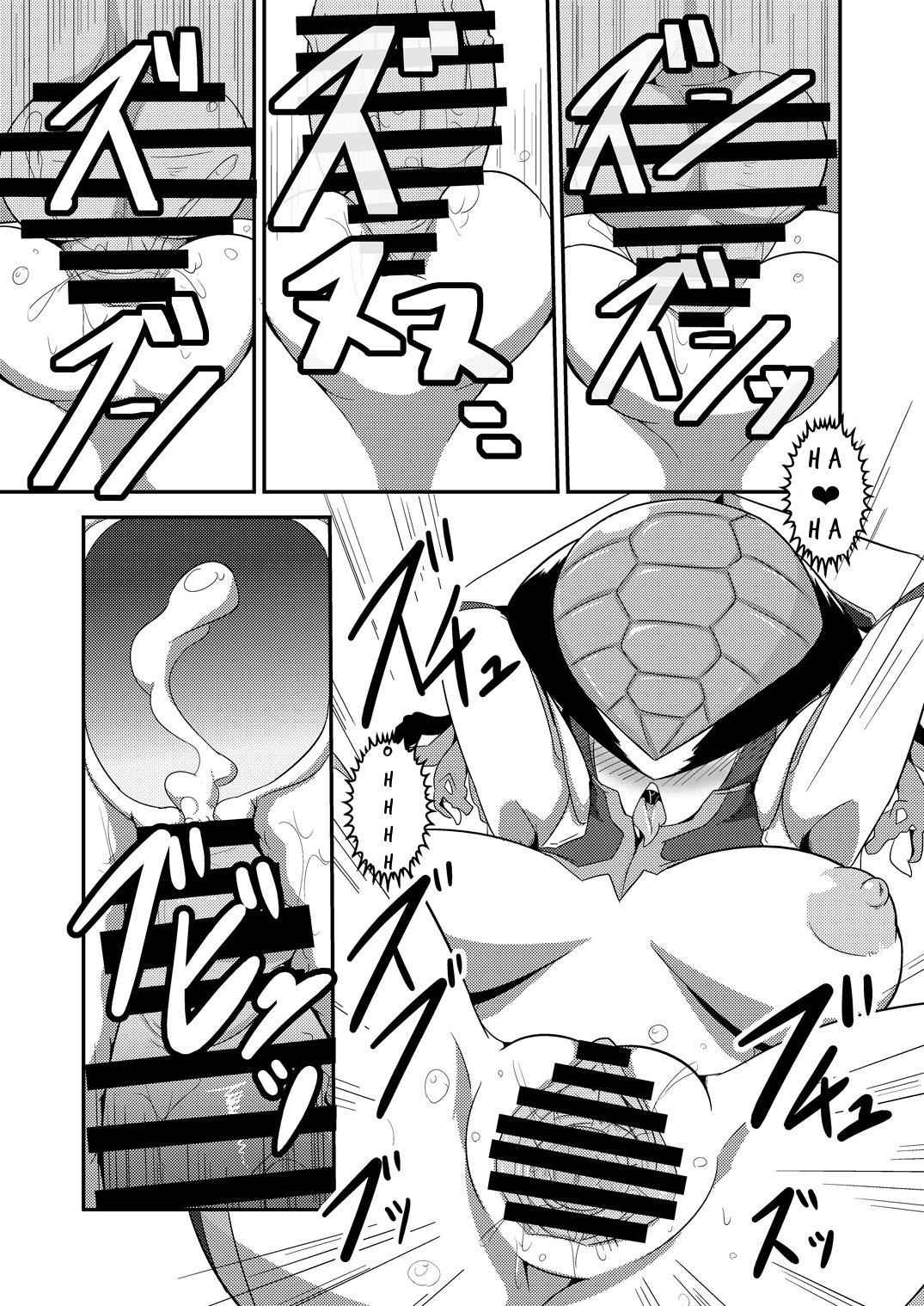 [Mugen Mountain (UltraBuster)] Chijoku! Akumatouge no Kaijin Shoukan (Kamen Rider Wizard) [English] [Digital]