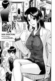 [Hashida Mamoru] Sex Doctor (Shiritsu Inwai Gakuen) [English] [Decensored] [Varkatzas666]