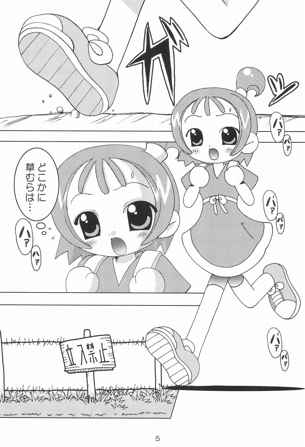 [Nijiiro Koubou (Various)] Lovery Angel Vol.3 (Ojamajo Doremi)