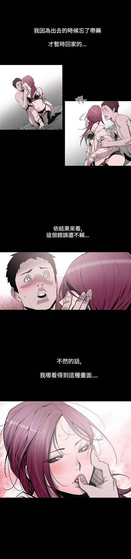 min xi 敏希 ch.1~4 [Chinese]中文