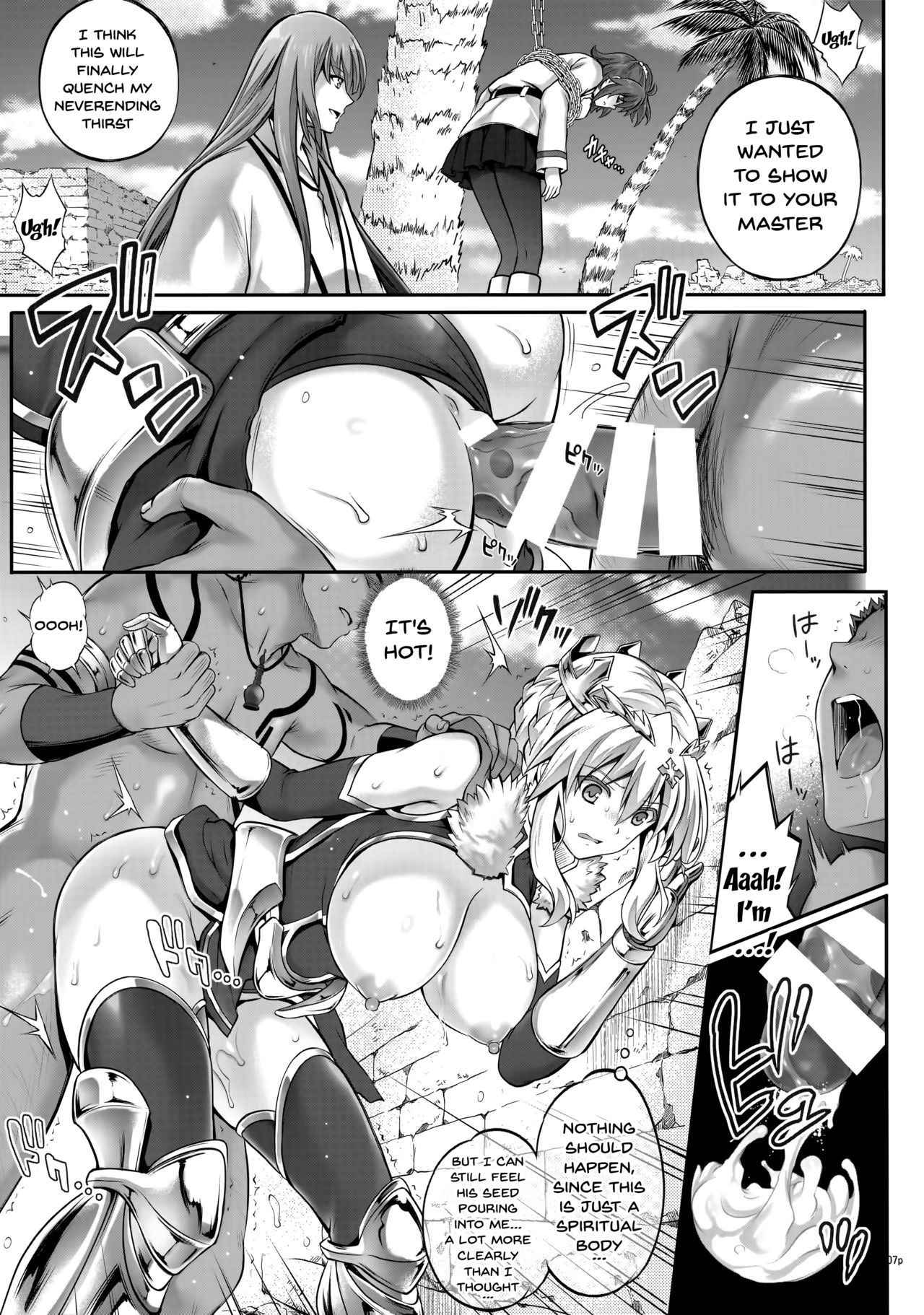 (C92) [Cyclone (Izumi, Reizei)] T-30 Do (Fate/Grand Order) [English] {doujins.com}