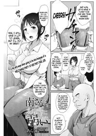 [Arakure] Minami-san wa Osake ni Yowai (COMIC HOTMiLK Koime Vol. 7) [English] [N04H] [Digital]