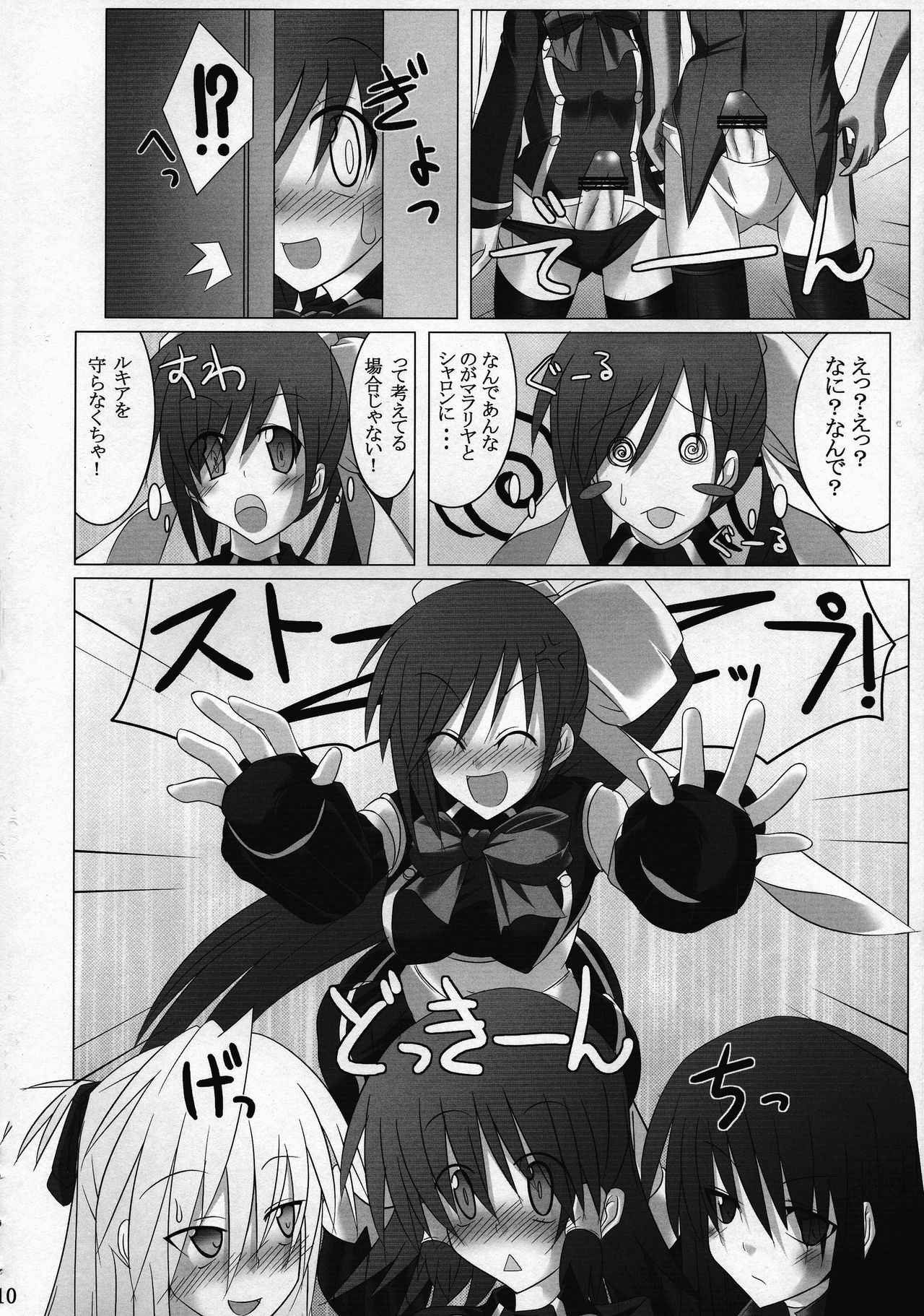 (C72) [Stapspats (Hisui)] Quadruple Magical Apprentice (Quiz Magic Academy)