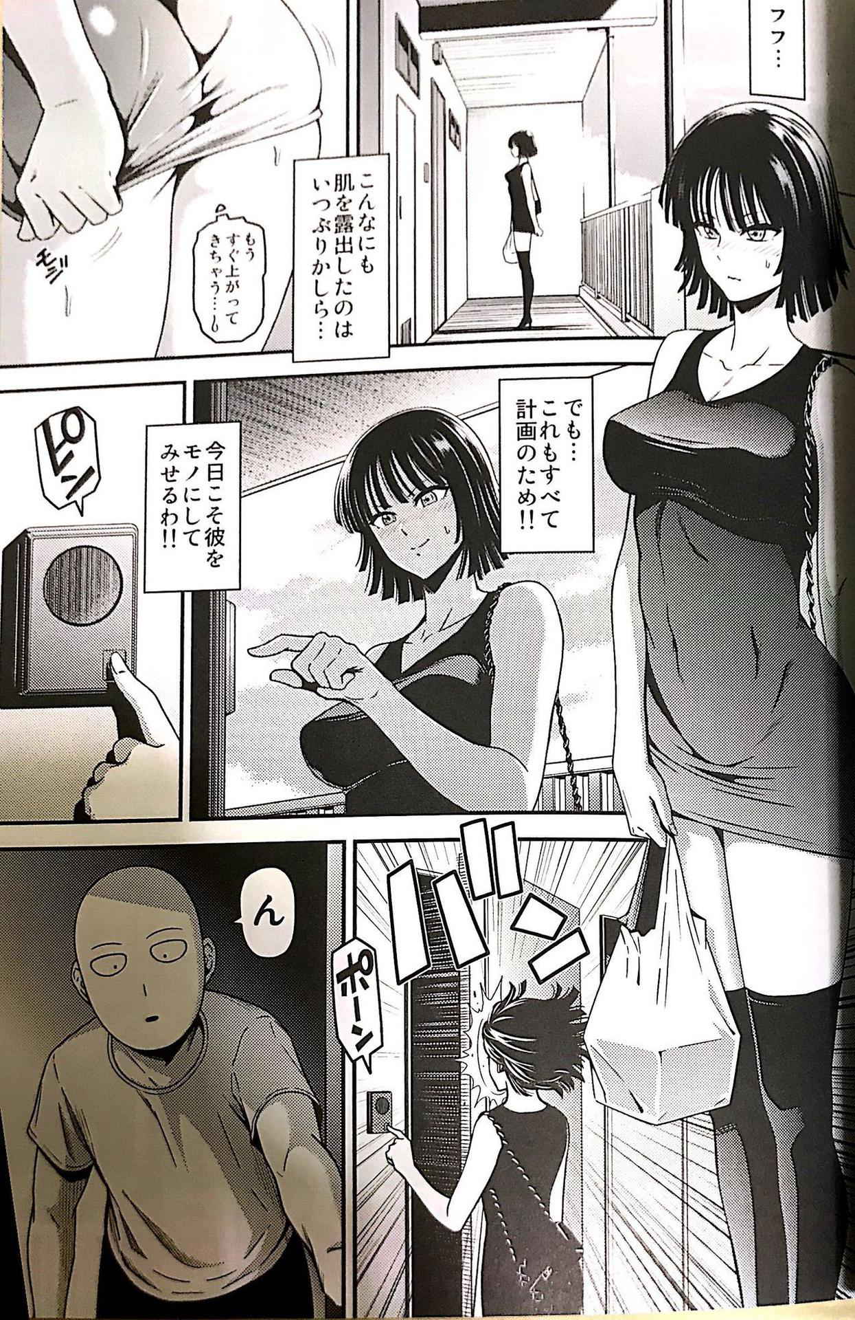 (C93) [Kiyosumi Hurricane (Kiyosumi Hurricane)] ONE-HURRICANE 6 (One Punch Man)