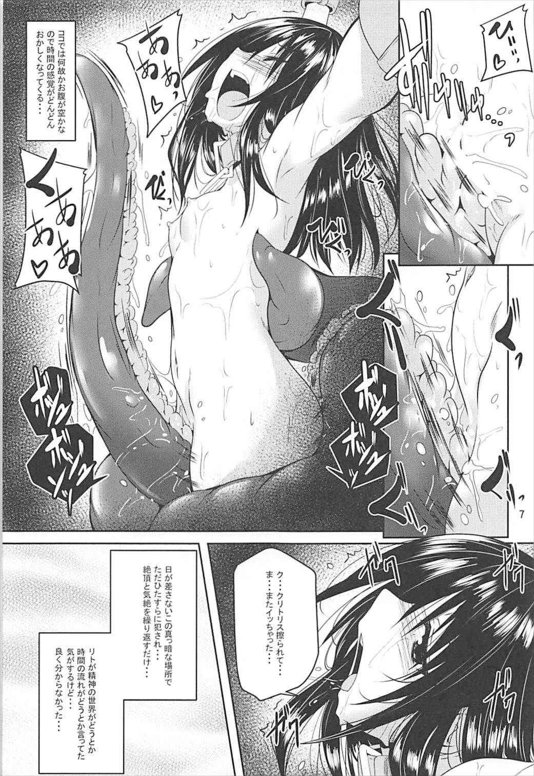 (C93) [Yoru no Benkyoukai (Fumihiro)] Dark Matter to Shokushu Mikan Hen 2 (To LOVE-Ru Darkness)