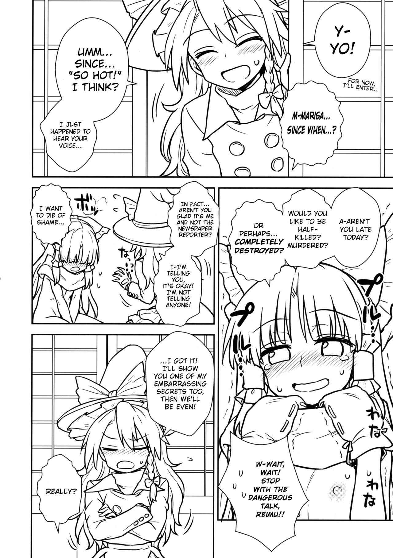 (C91) [110-GROOVE (Itou Yuuji)] Otoshigoro no Reimu-san to Marisa-san (Touhou Project) [English] [TreePerception]