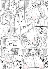 [Marimofu] 未由ちゃんの射精管理（12時間編）