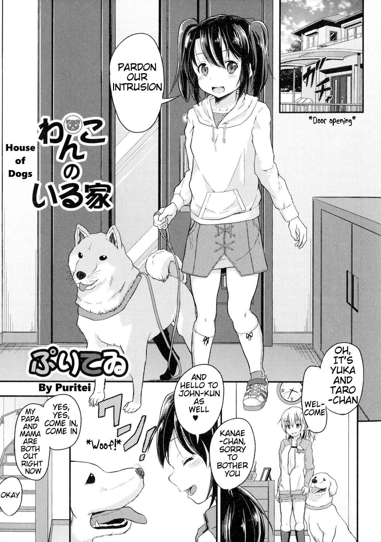 [Puritei] Wanko no Iru Ie | House of Dogs (Kemono DIRECT) [English] [Mynock]