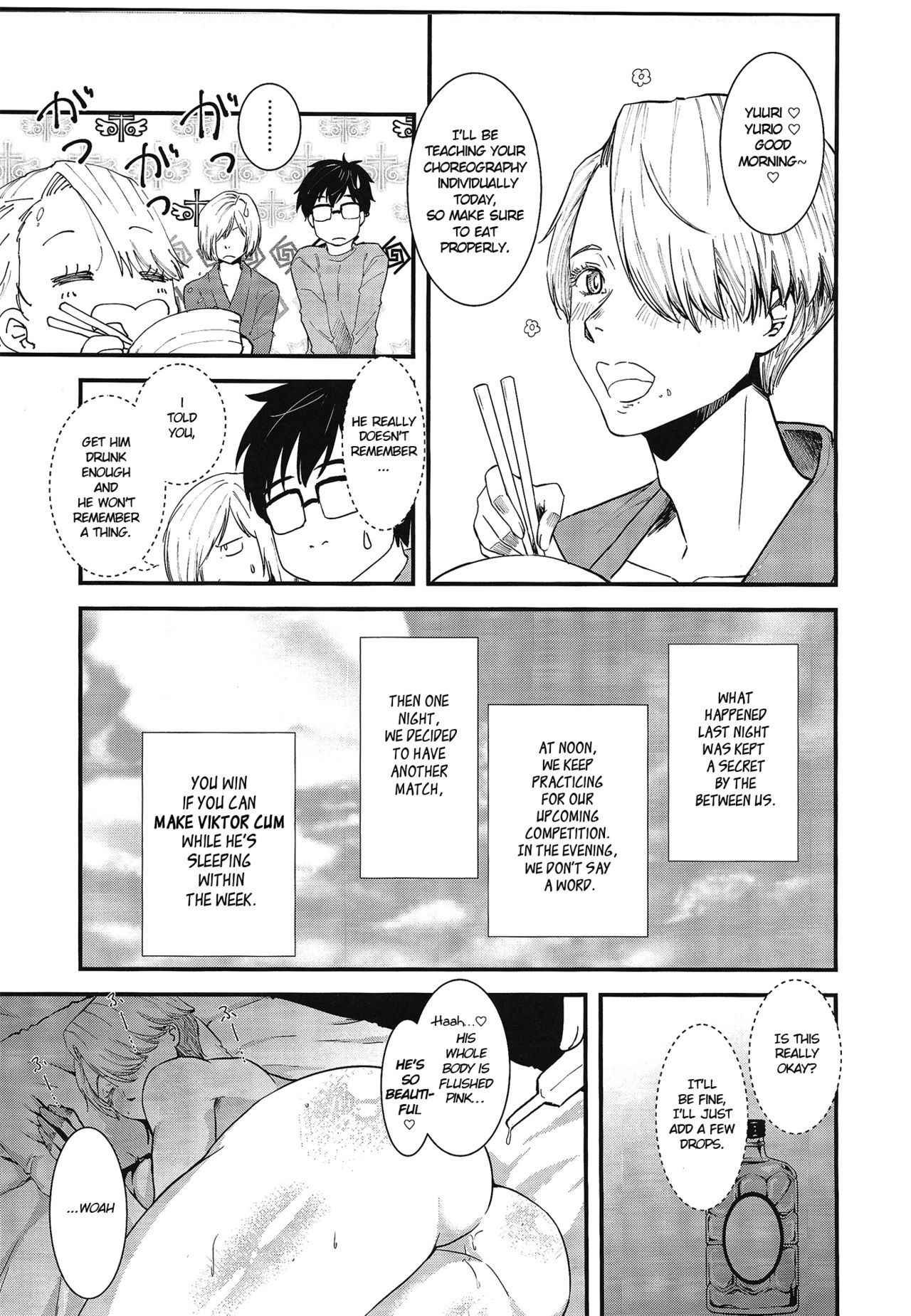 [Fiance Tank (Matsue)] Onemuri Viktor-sensei (Yuri!!! on Ice) [English] [Decensored]